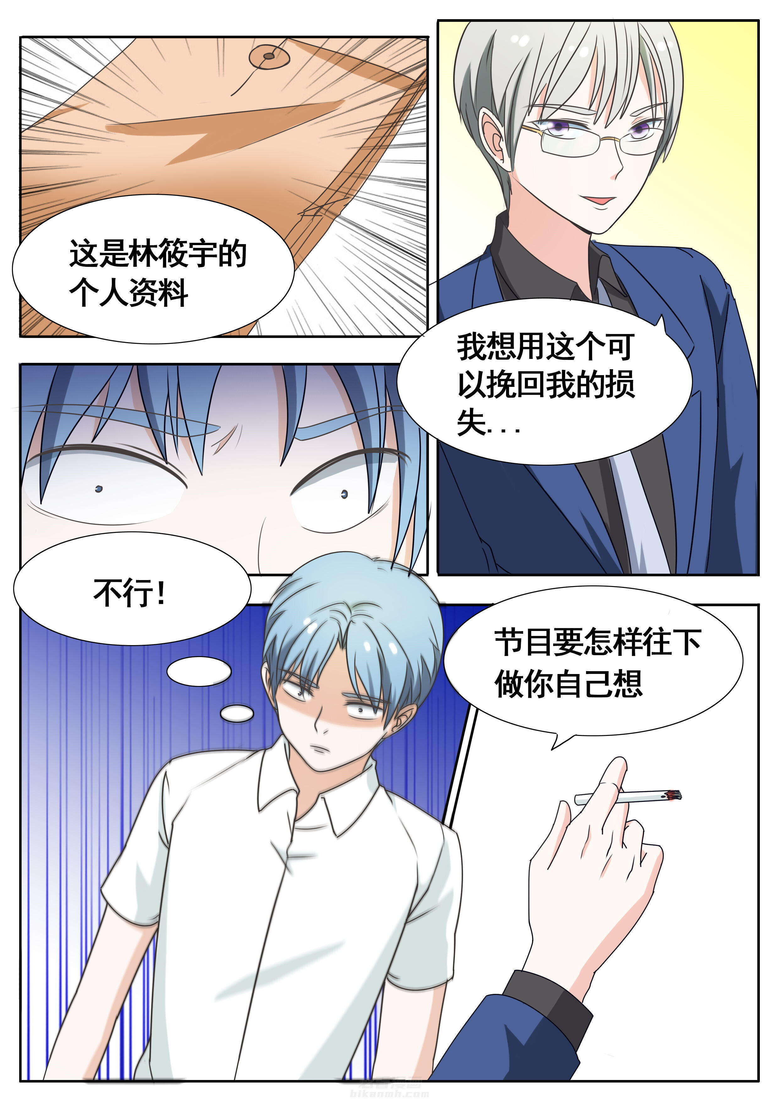 第51章：5