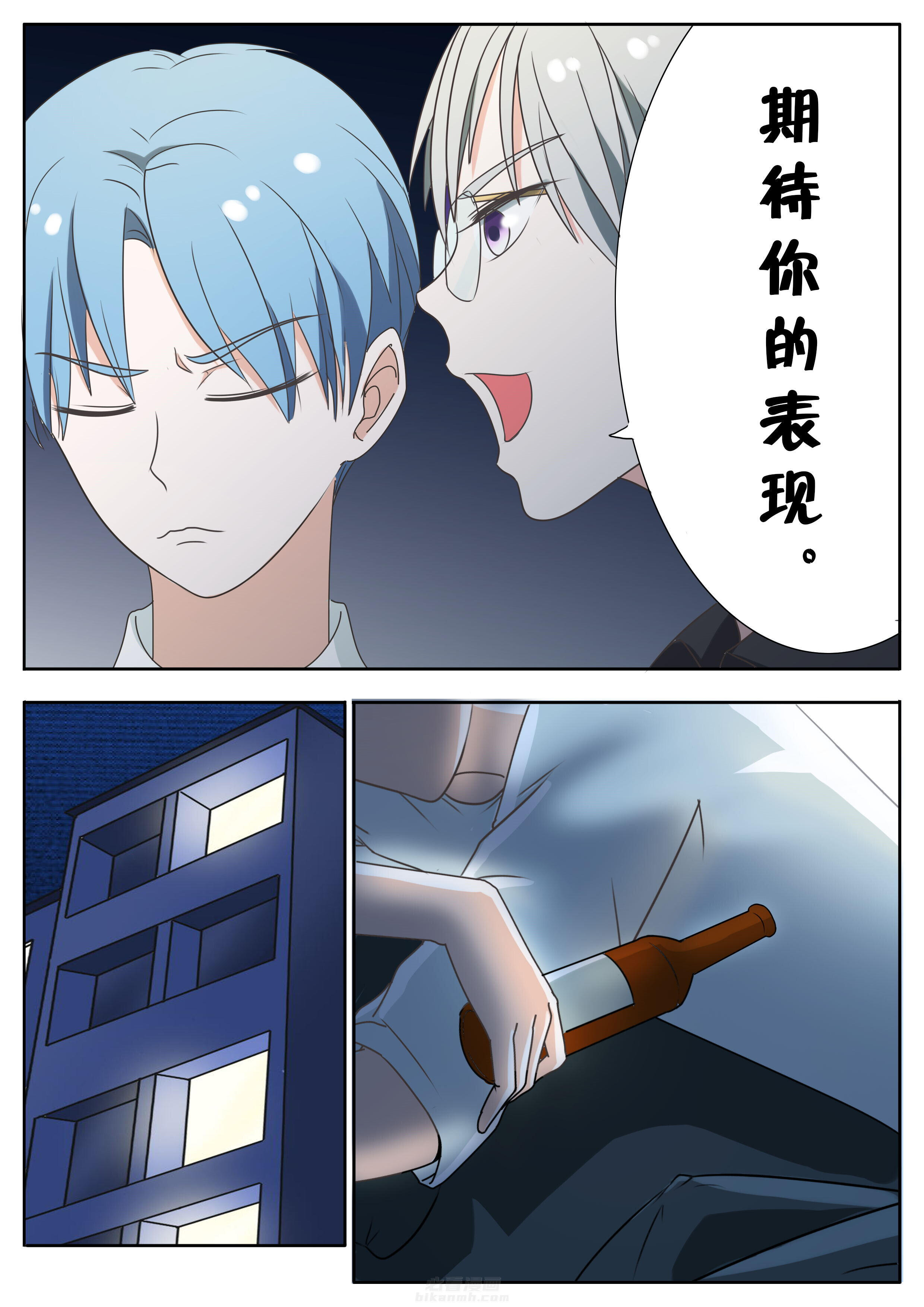 第51章：7