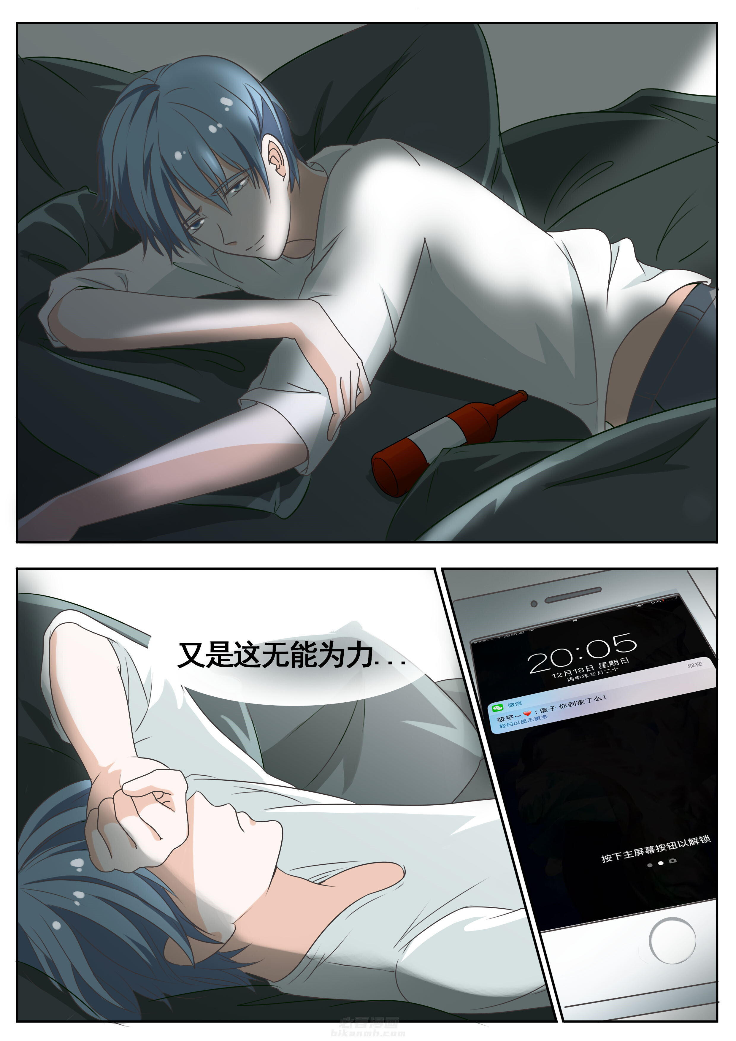 第52章：0