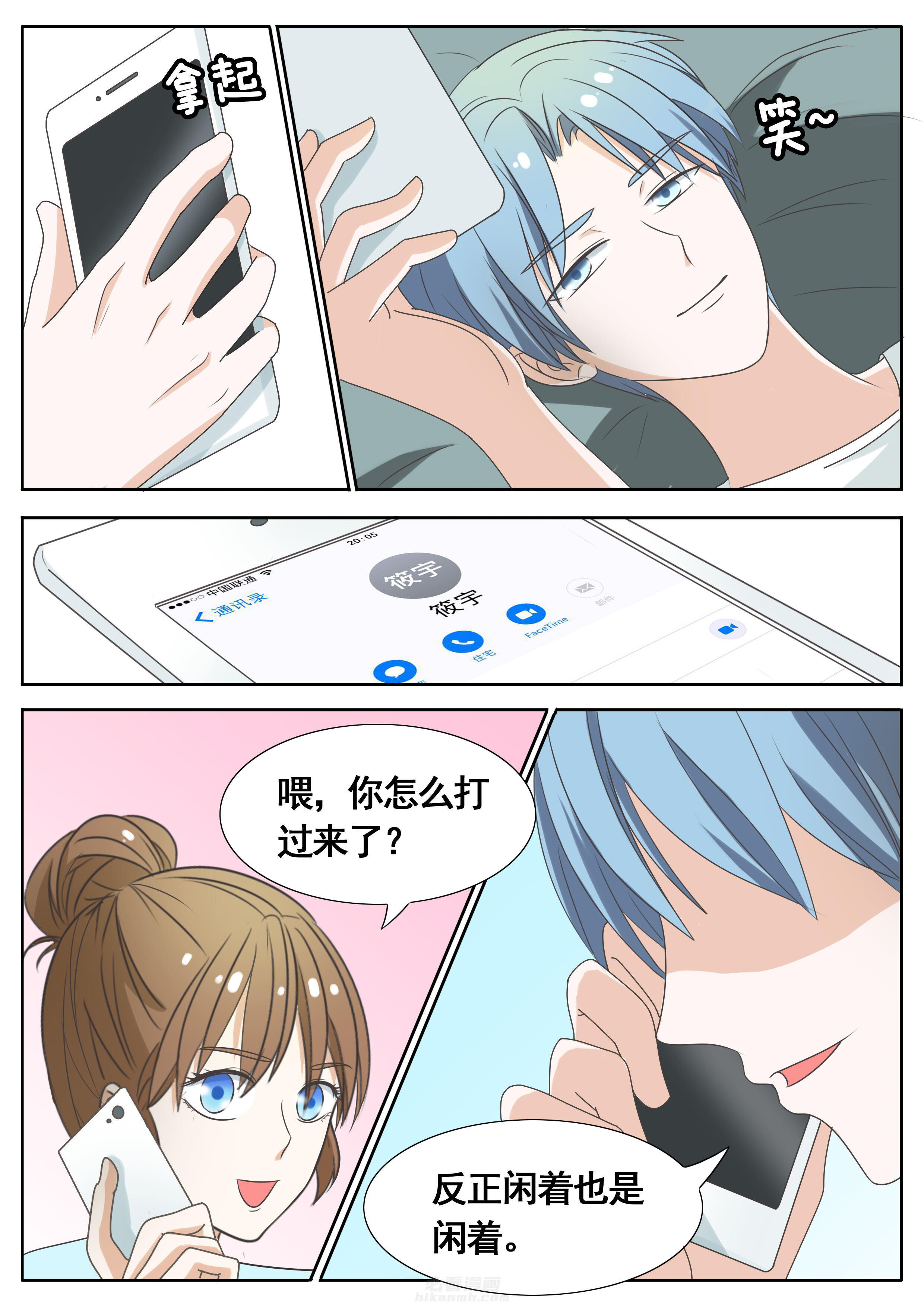 第52章：1