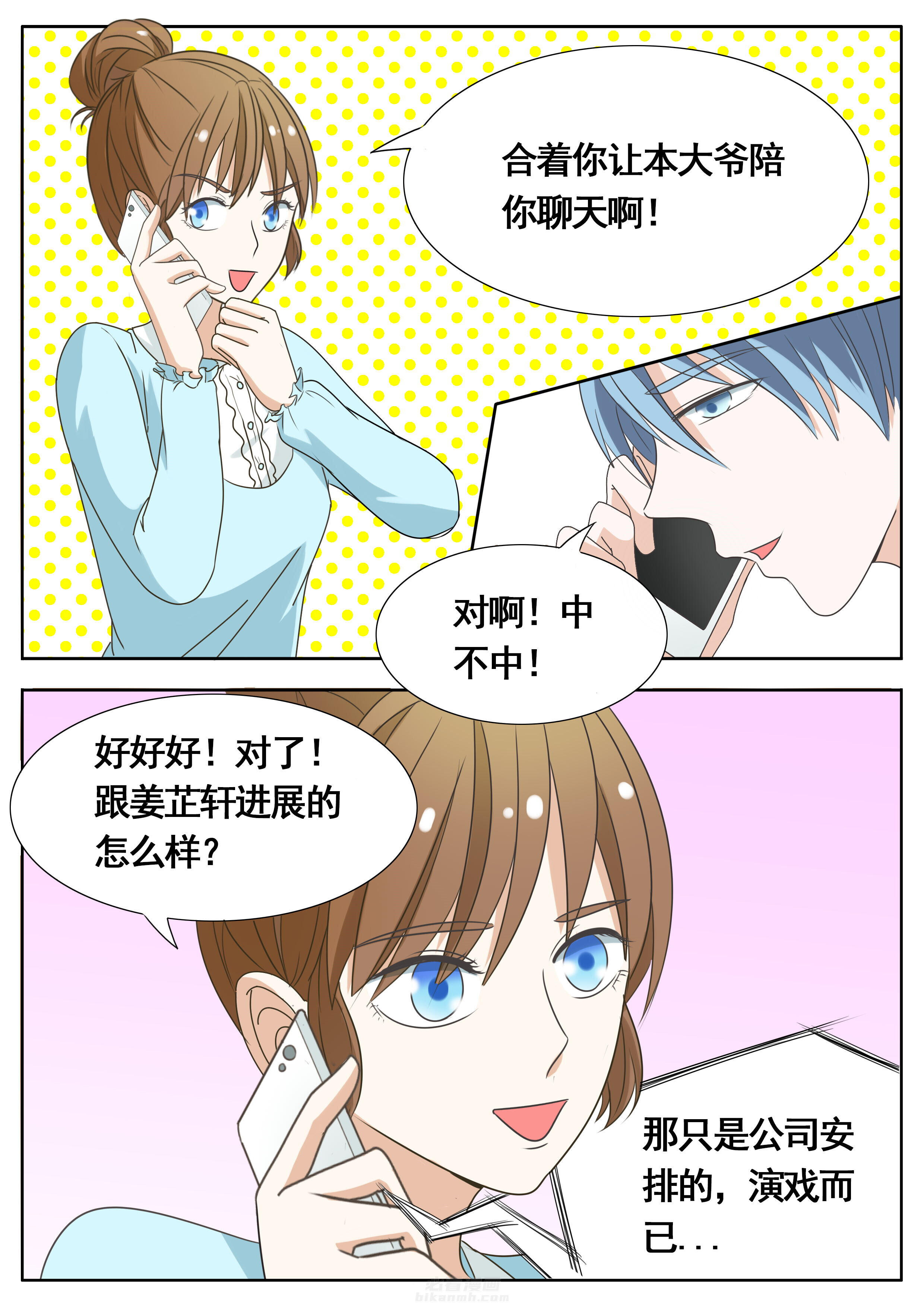 第52章：2