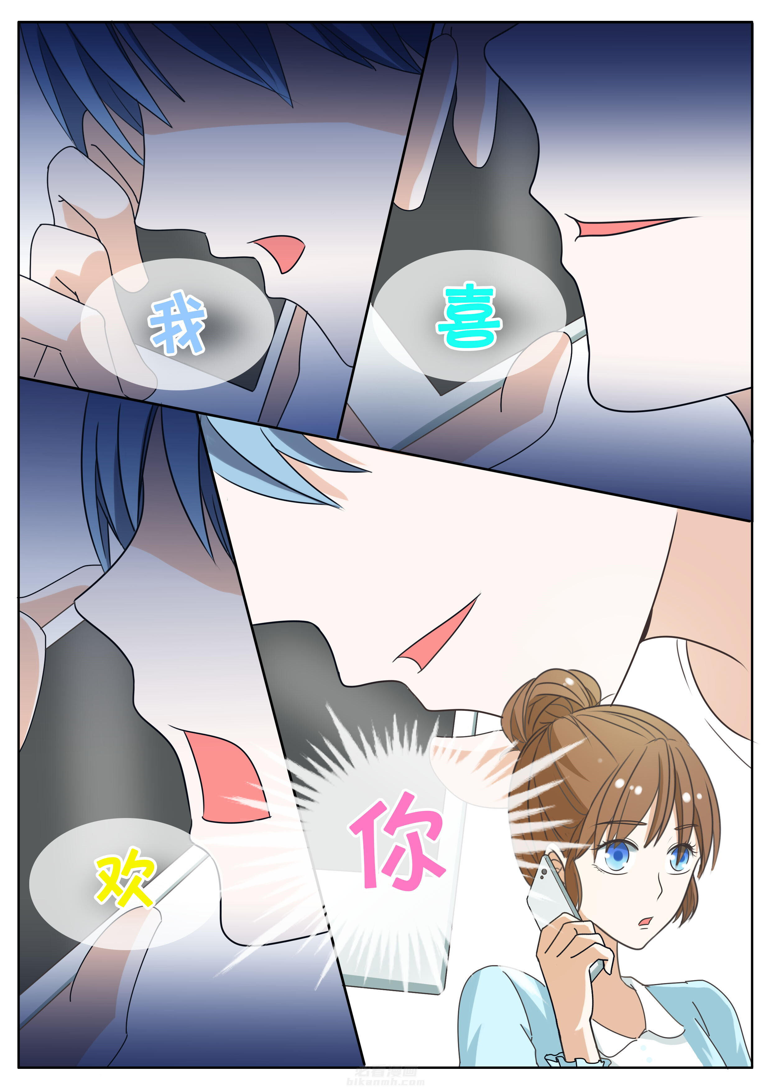 第52章：5