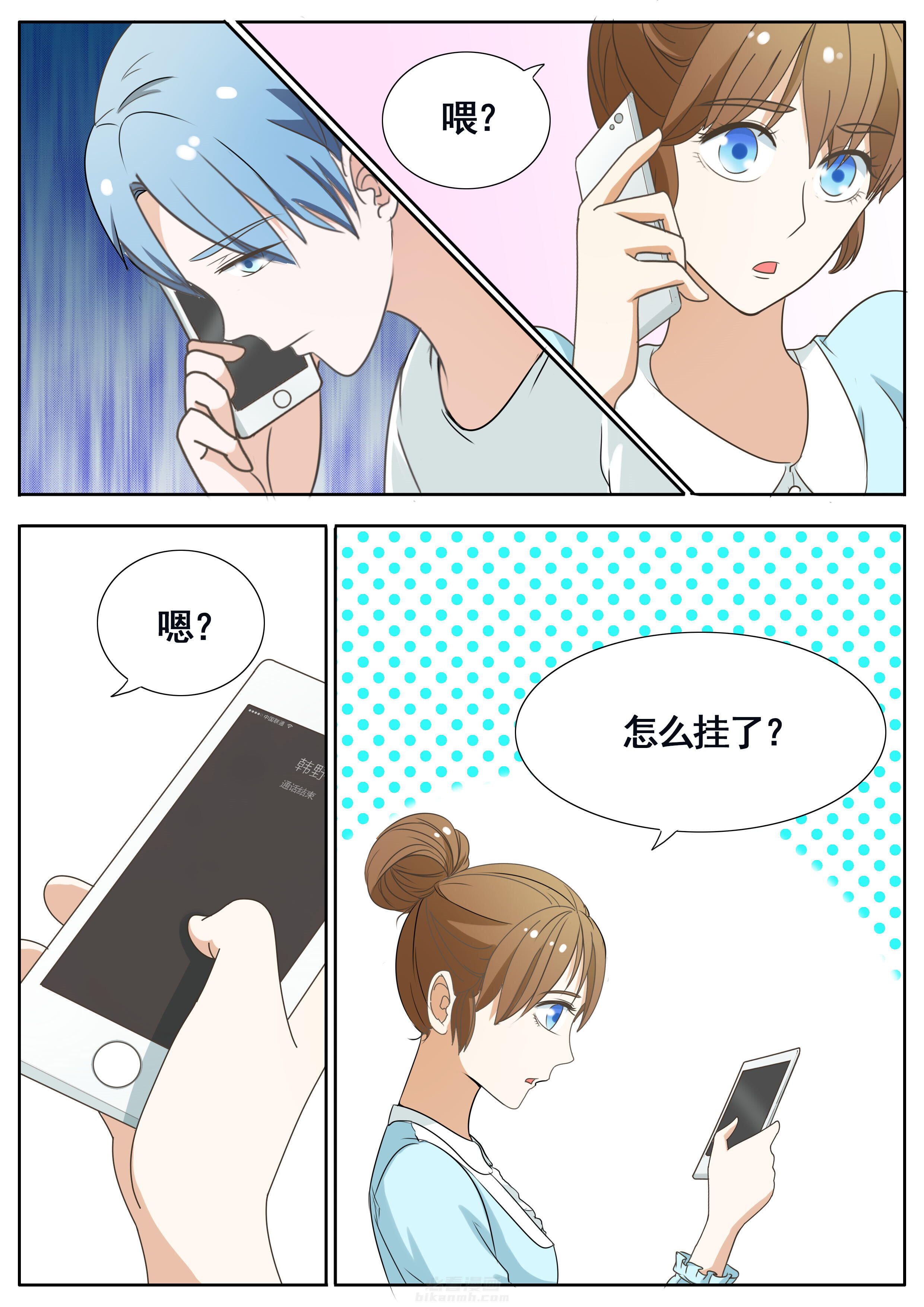 第53章：0
