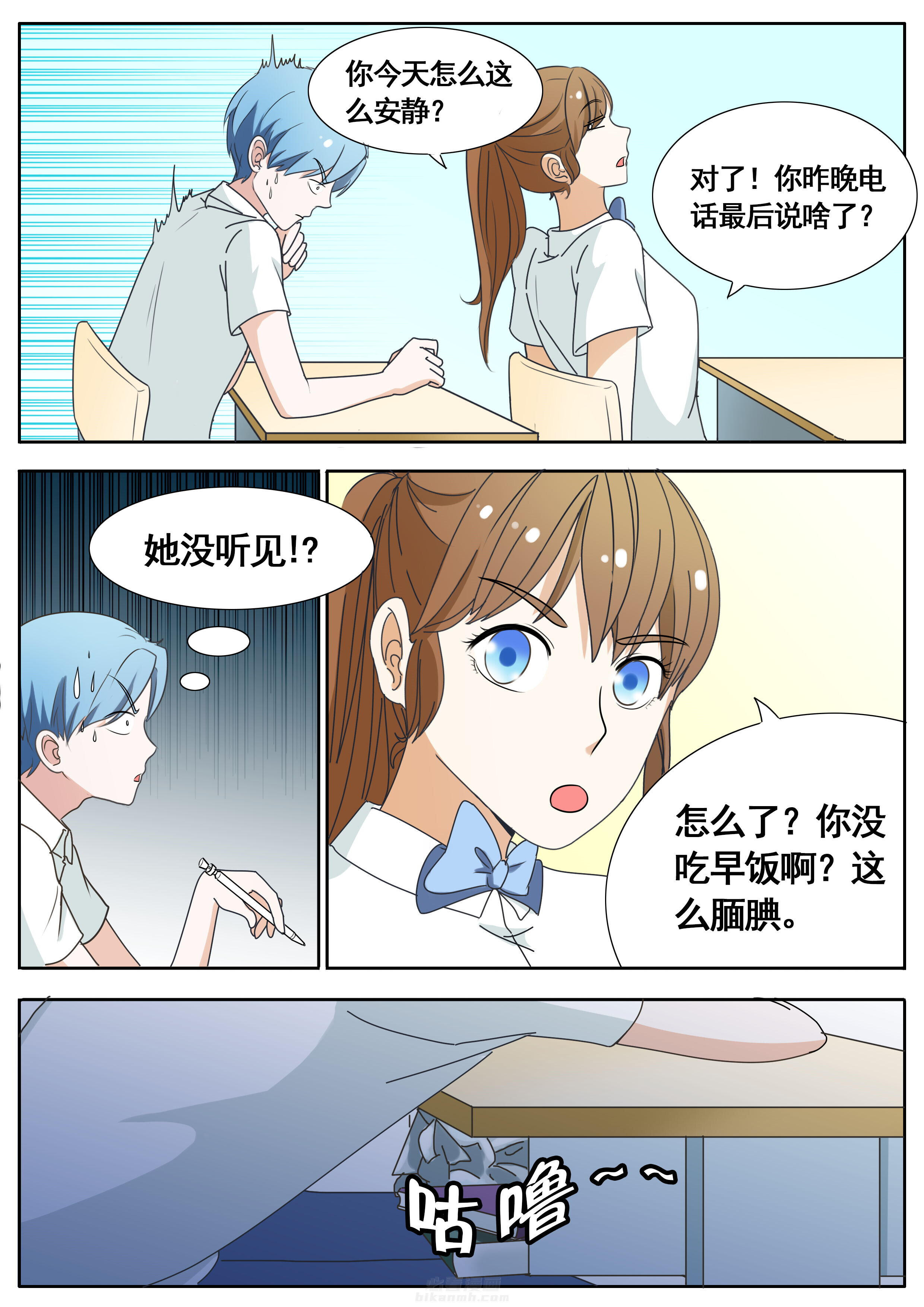 第53章：2