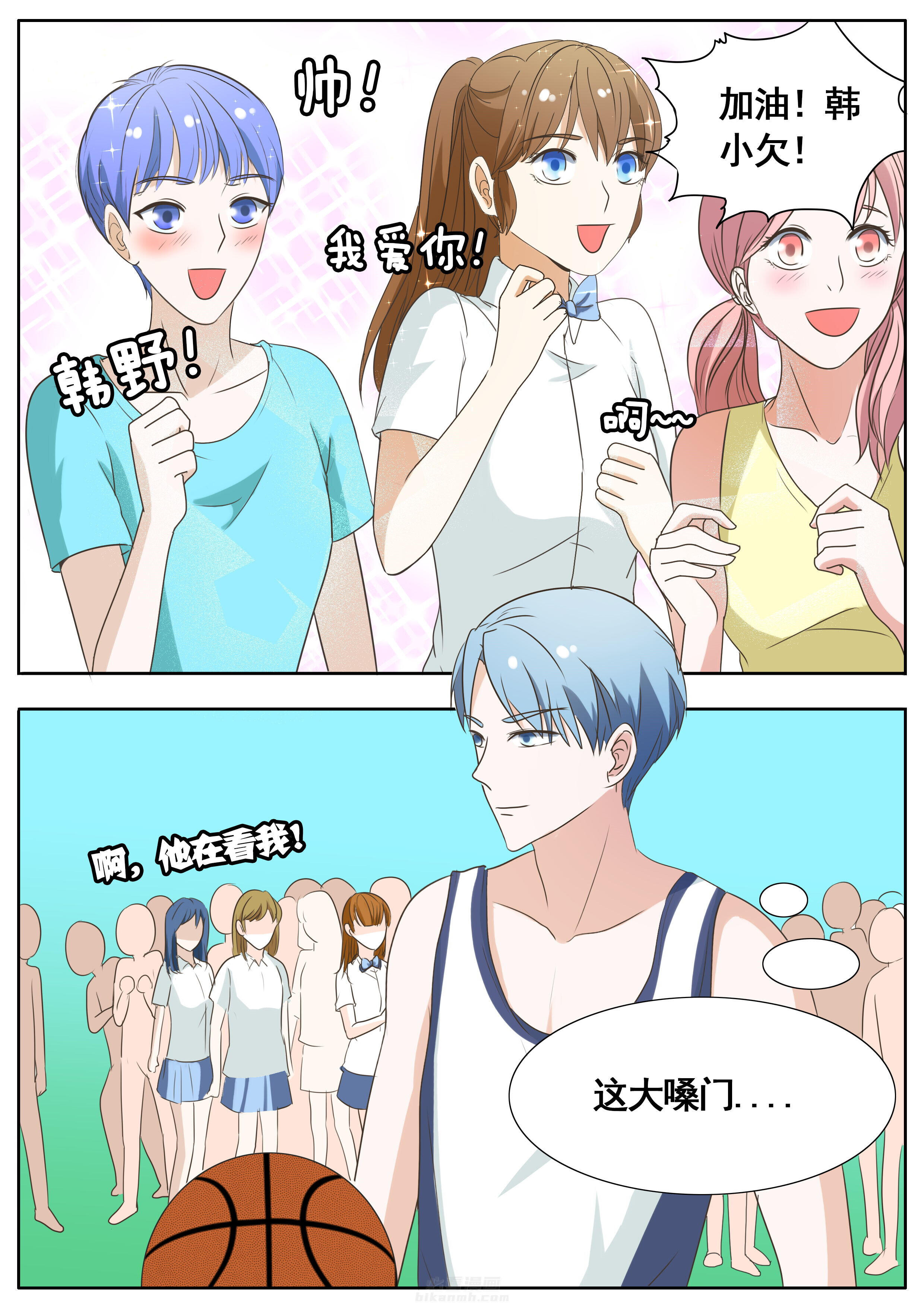 第54章：0