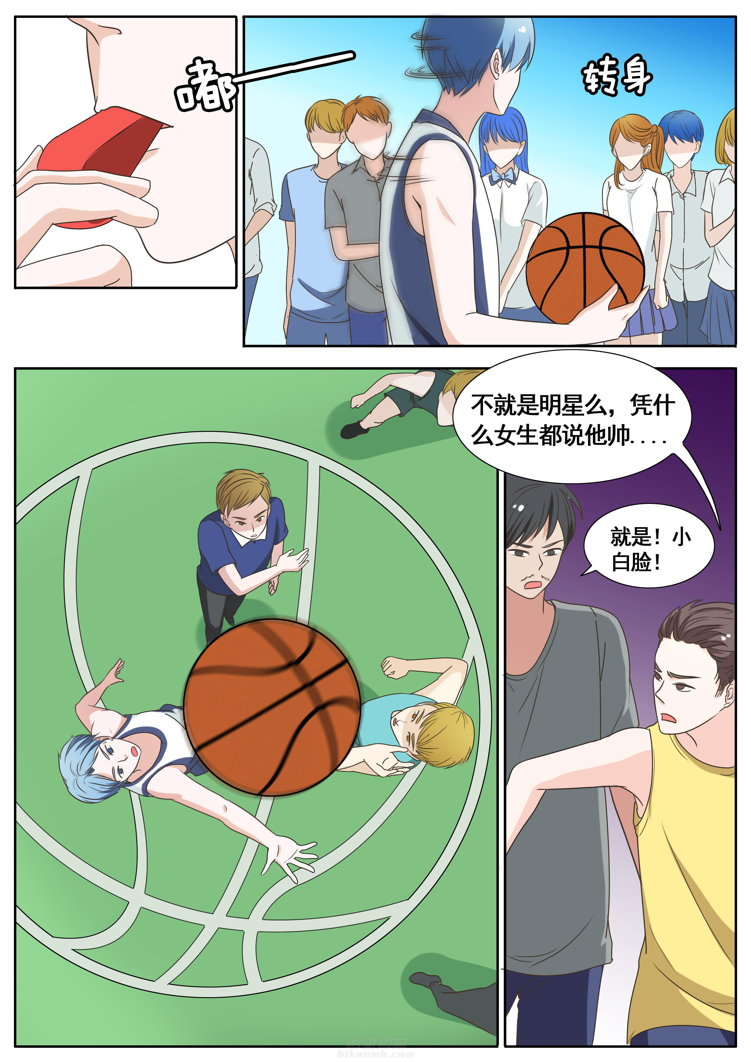 第54章：2