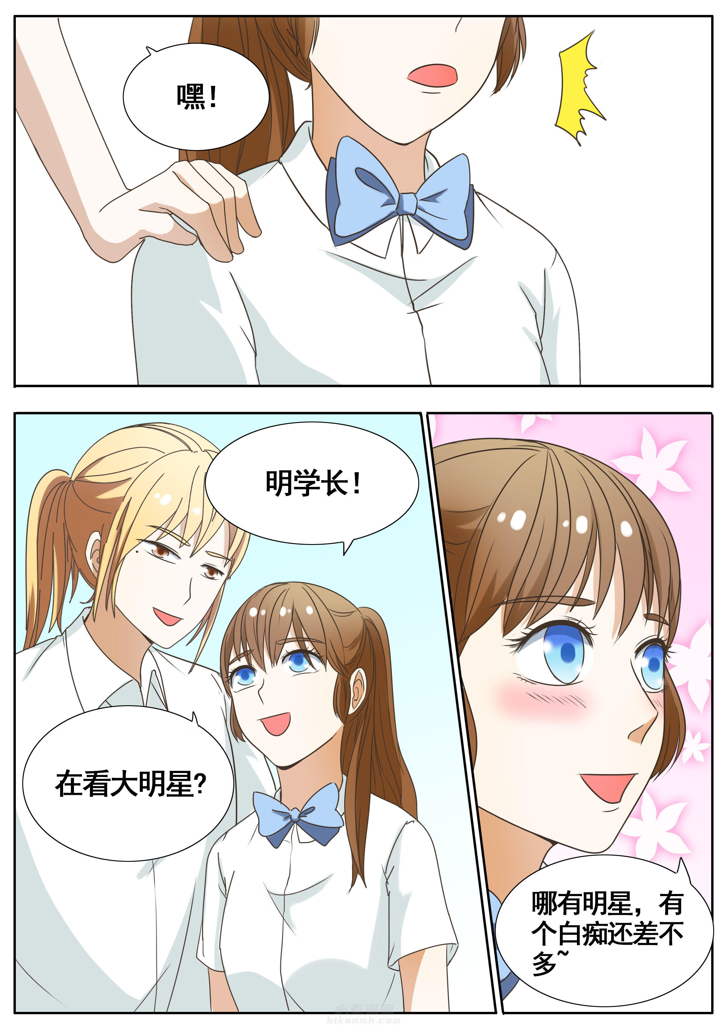 第54章：5