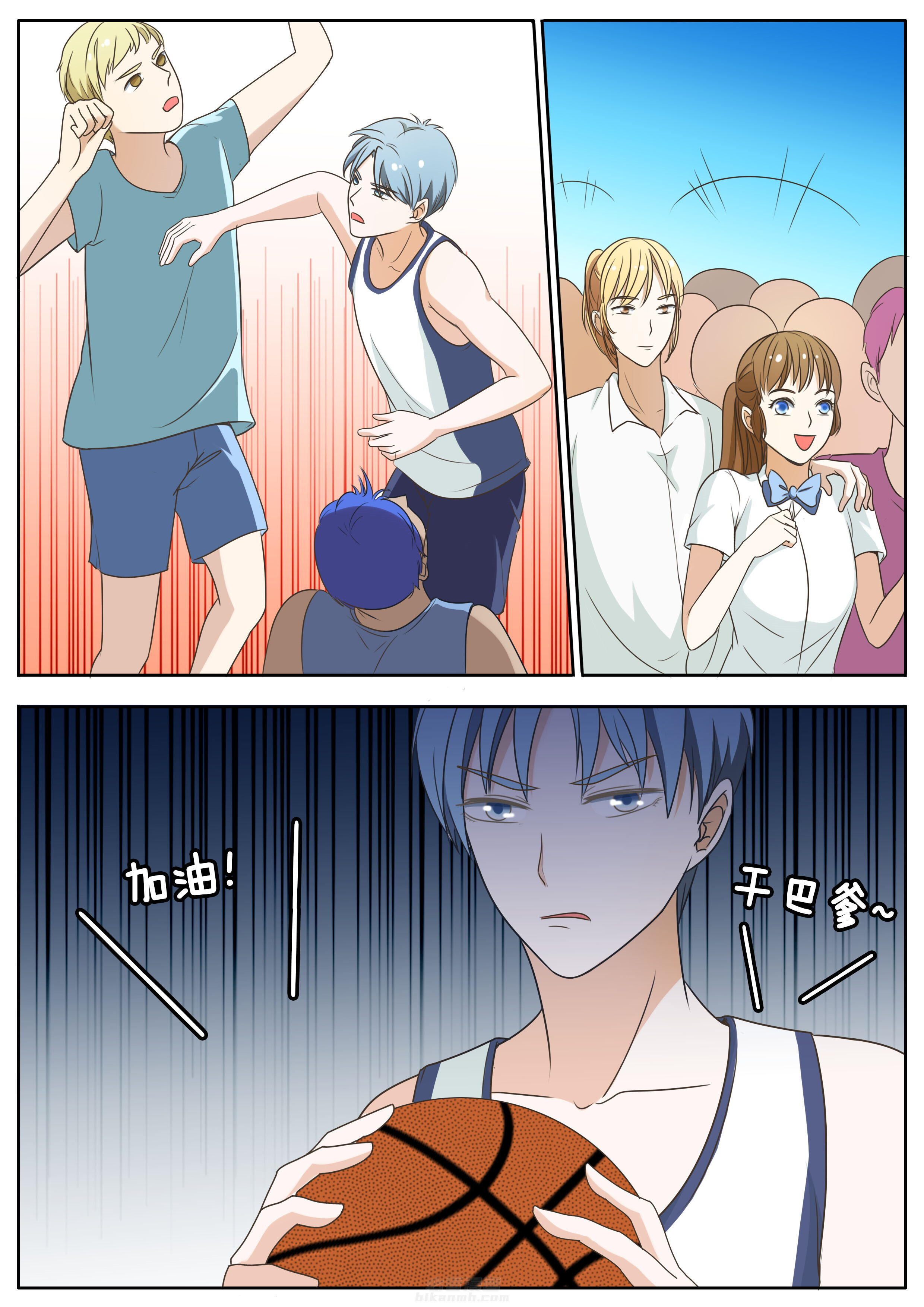第54章：6