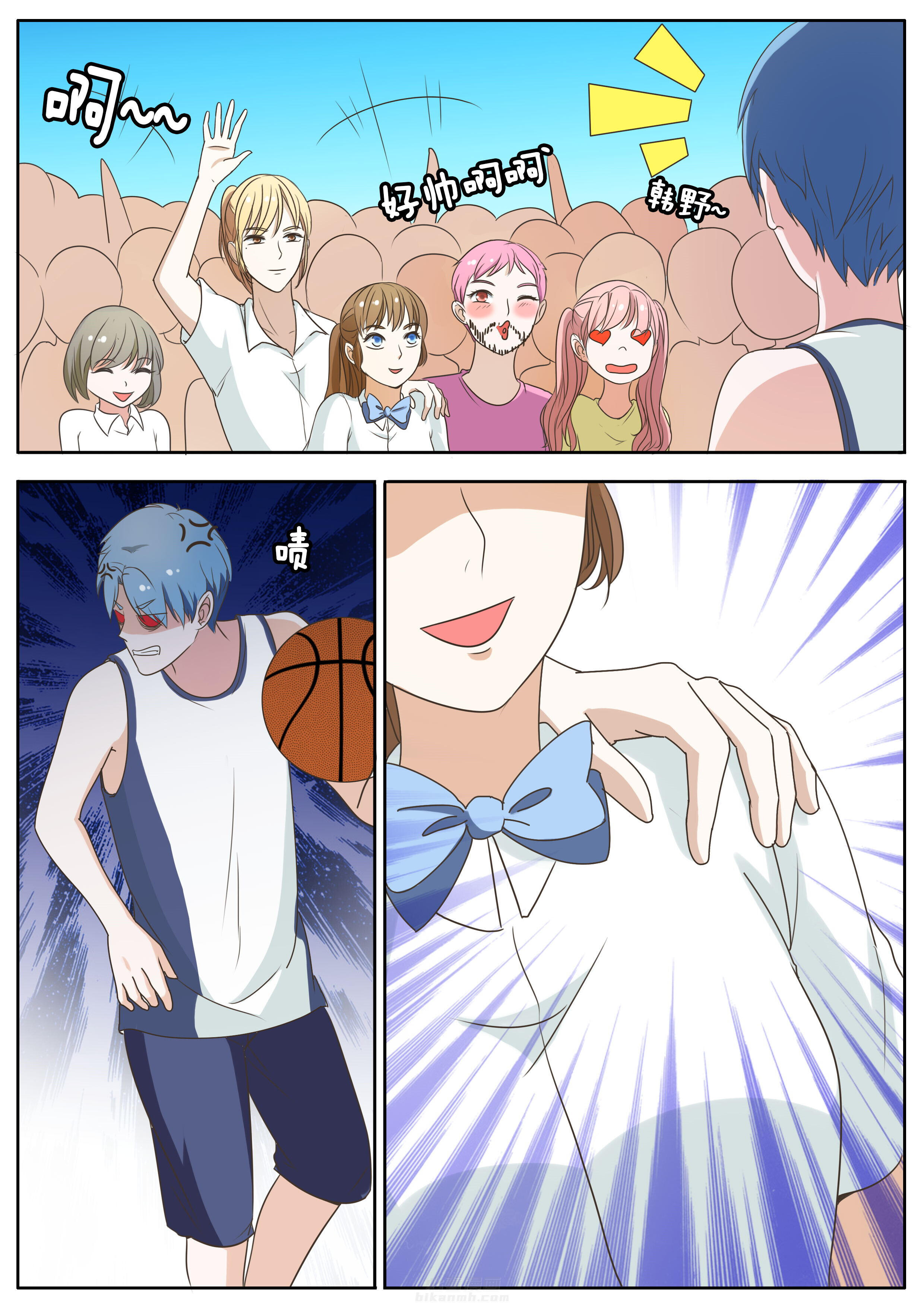 第54章：7