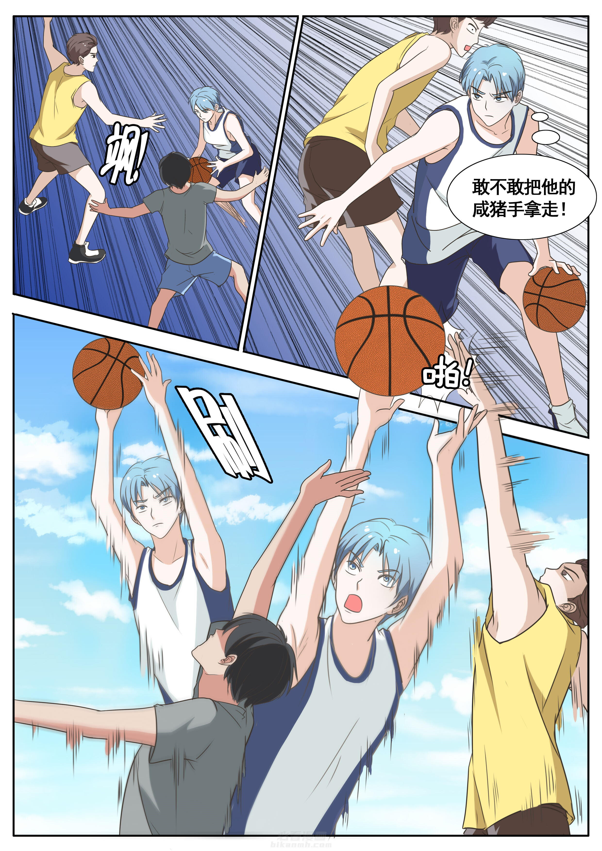 第55章：1