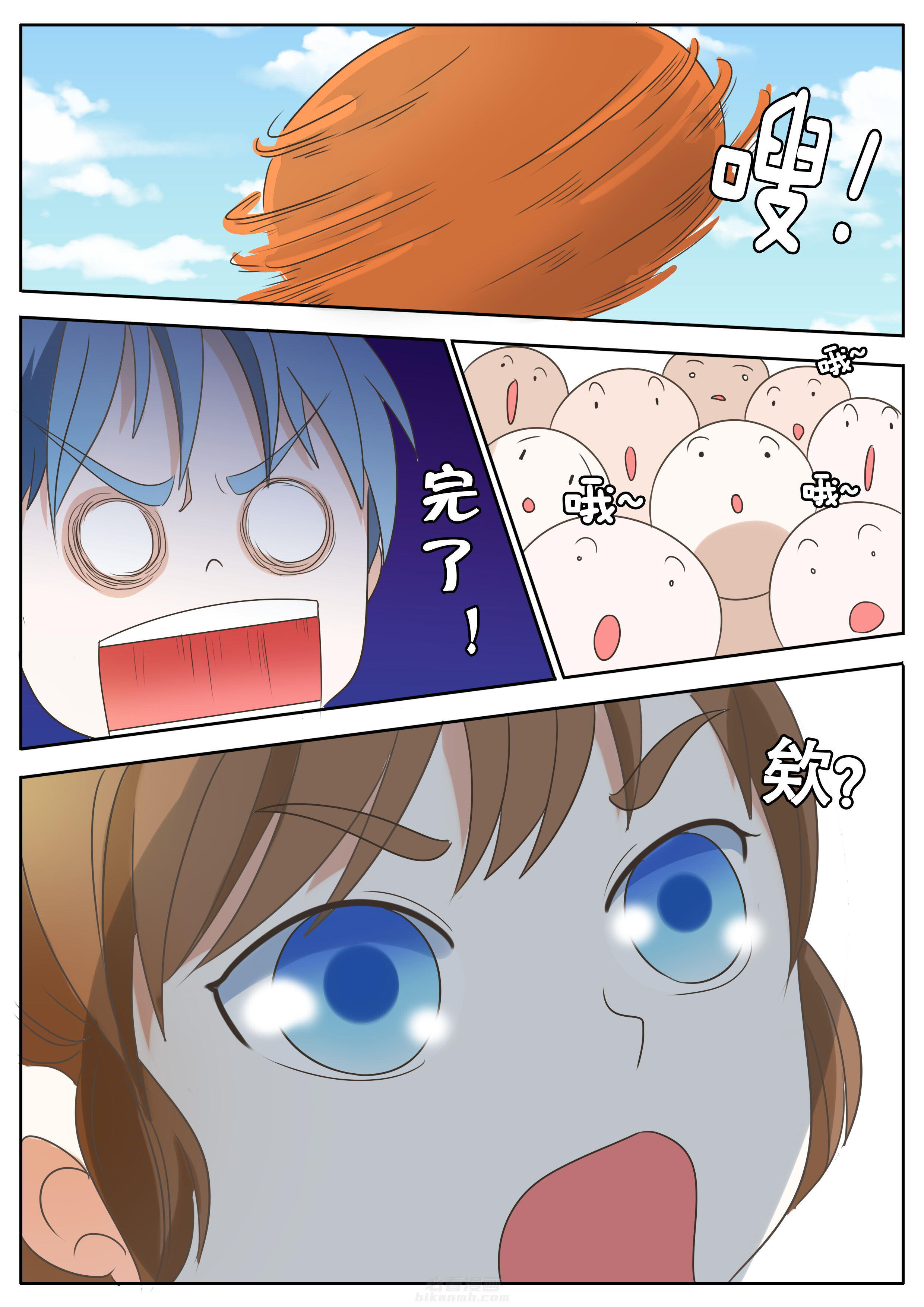 第55章：2