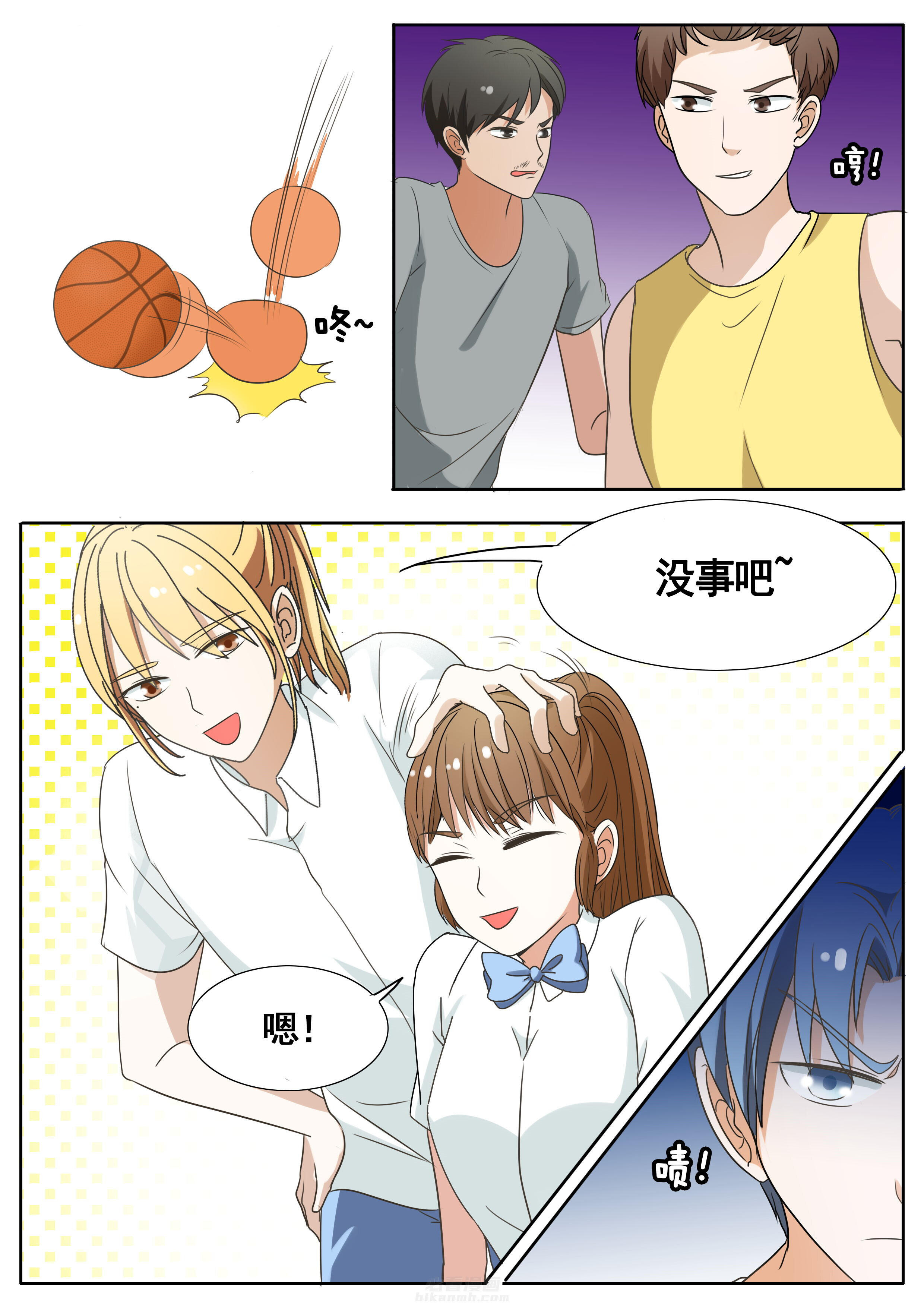 第55章：4