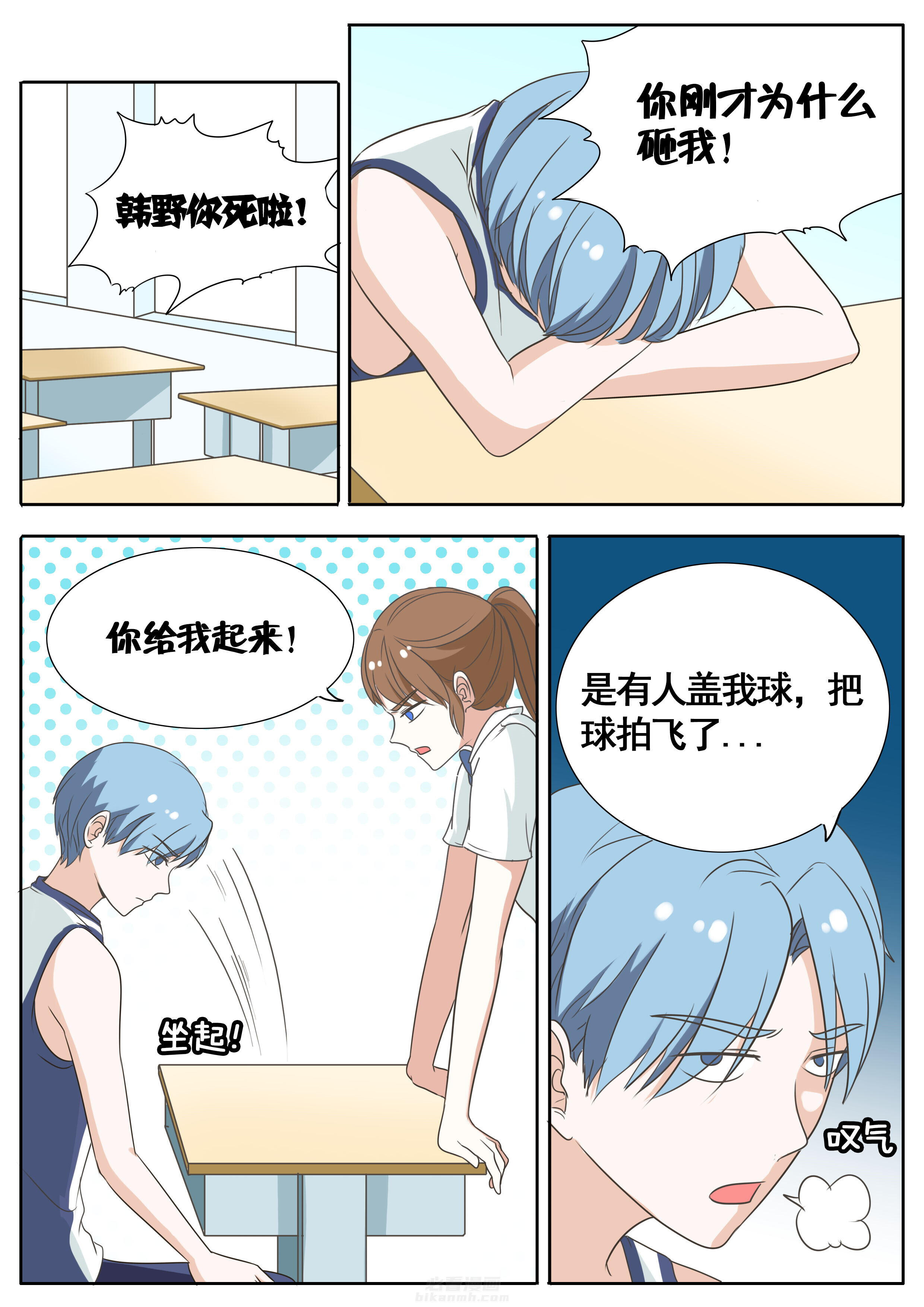 第55章：5