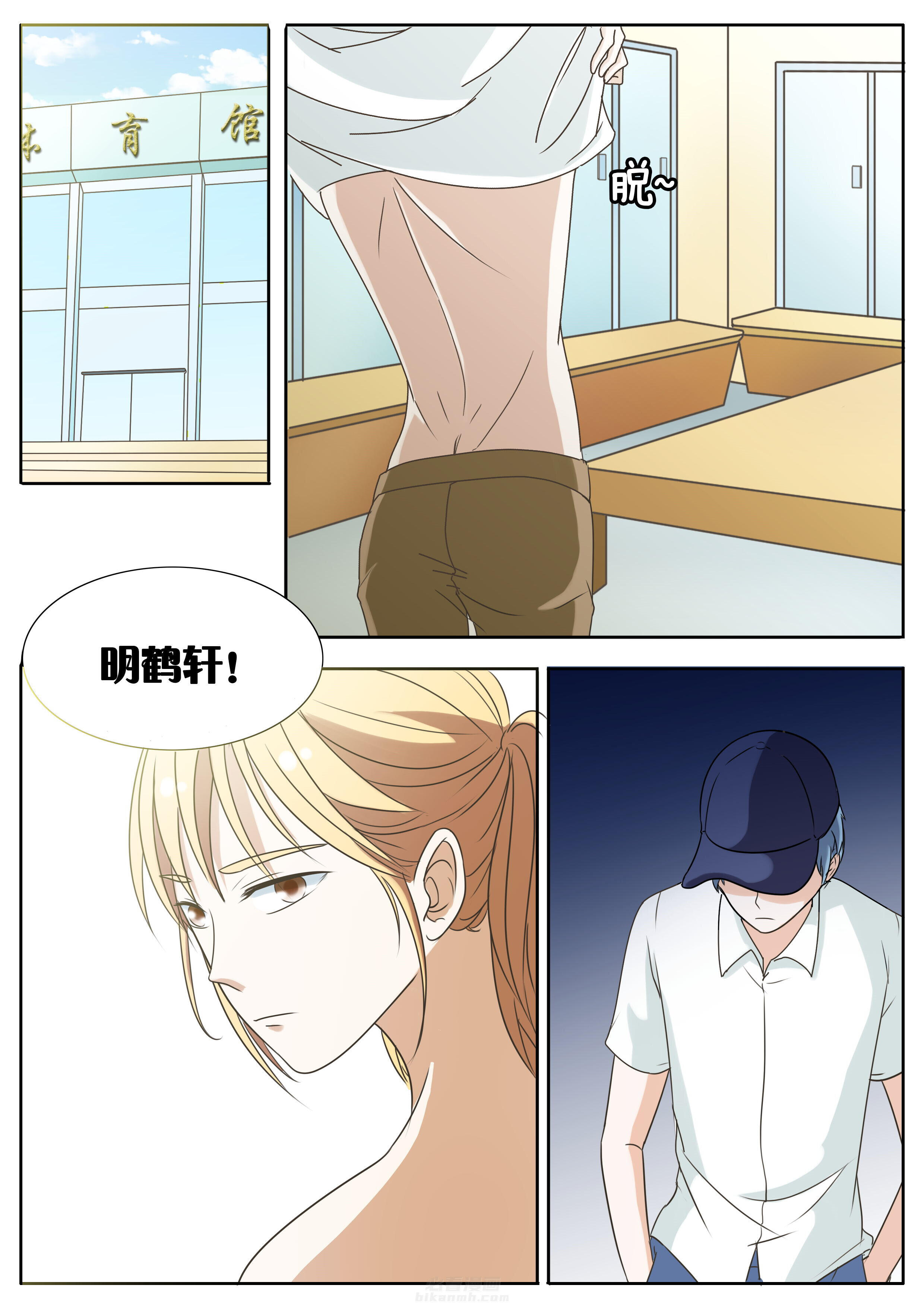 第55章：7