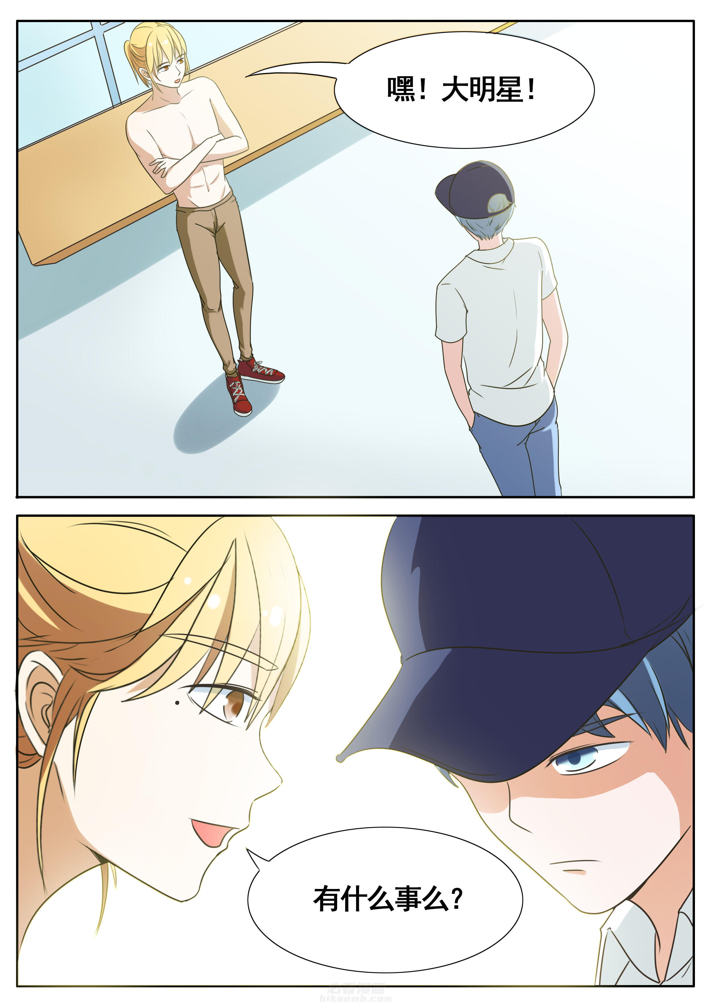 第56章：0