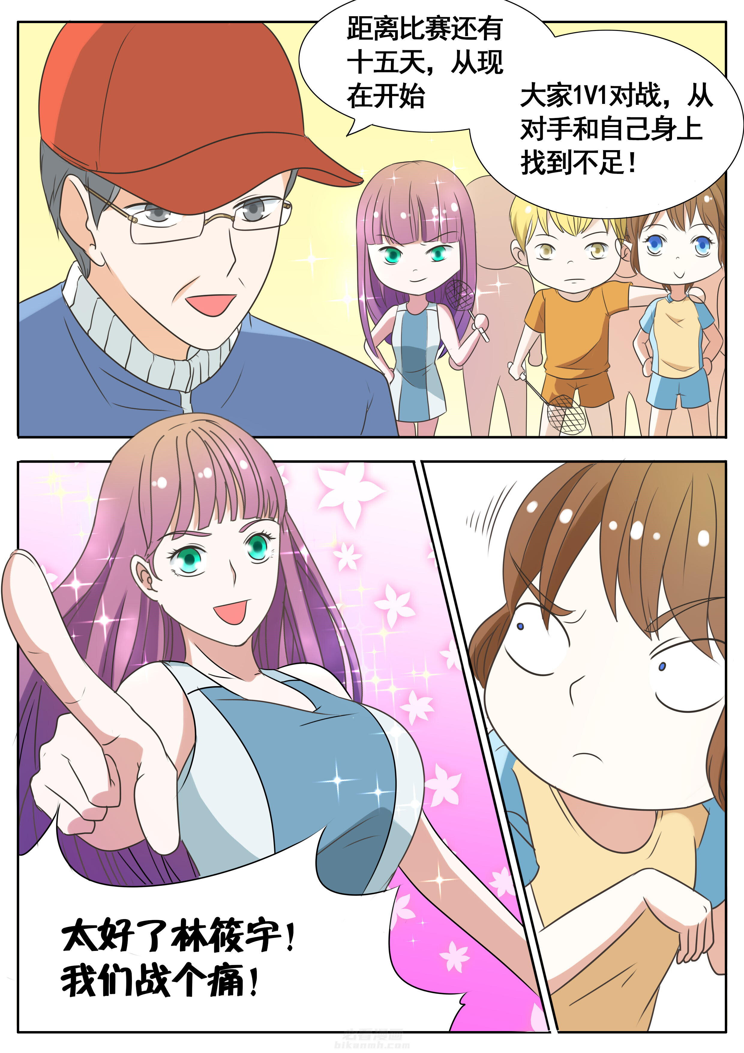 第56章：5