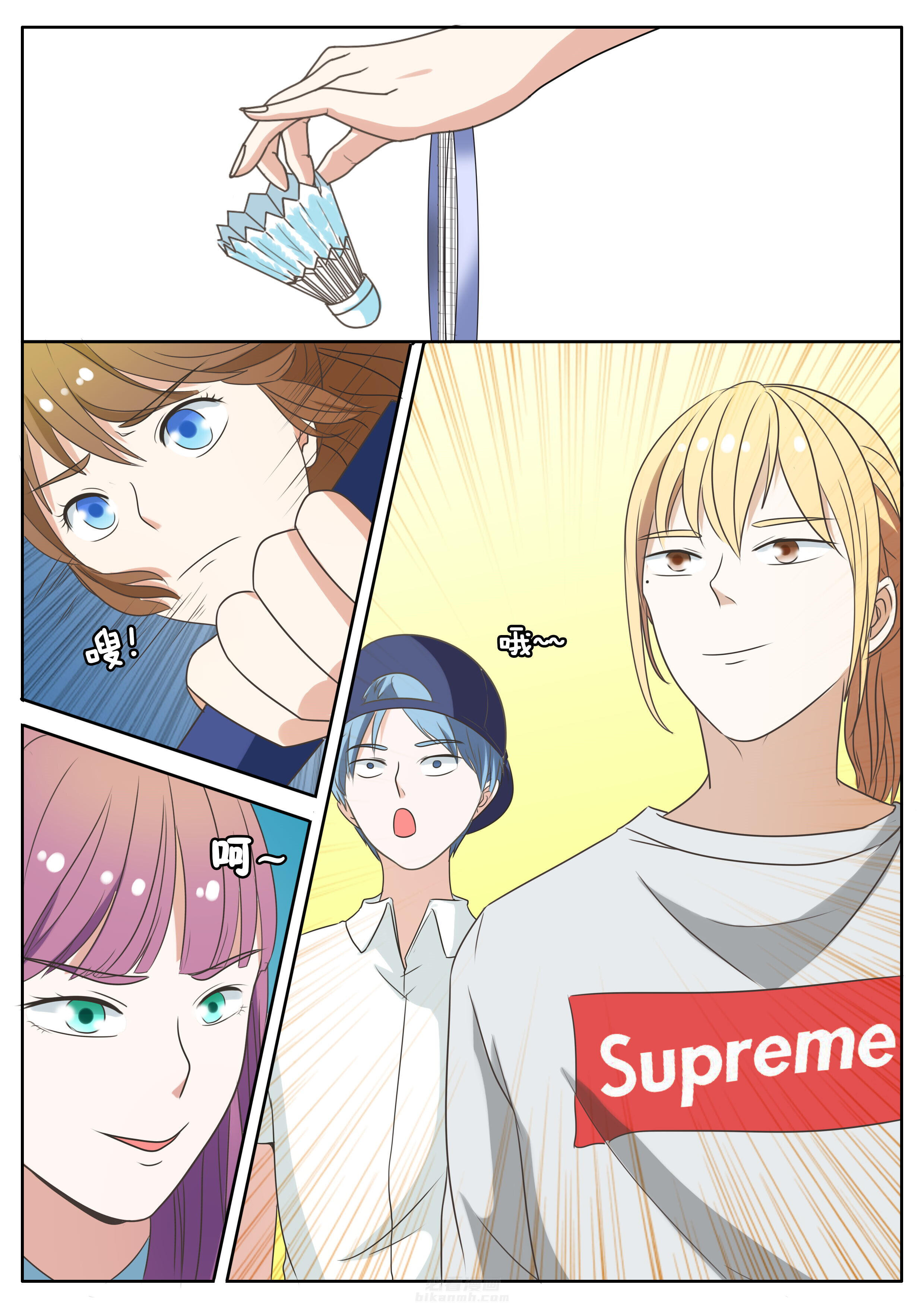 第56章：7