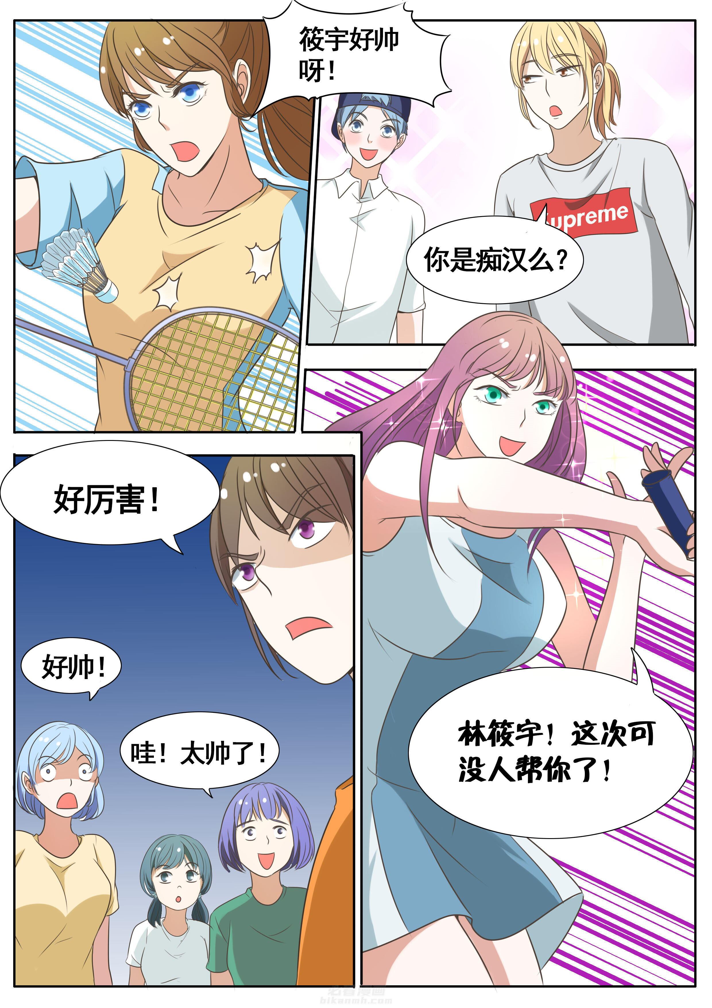 第57章：0