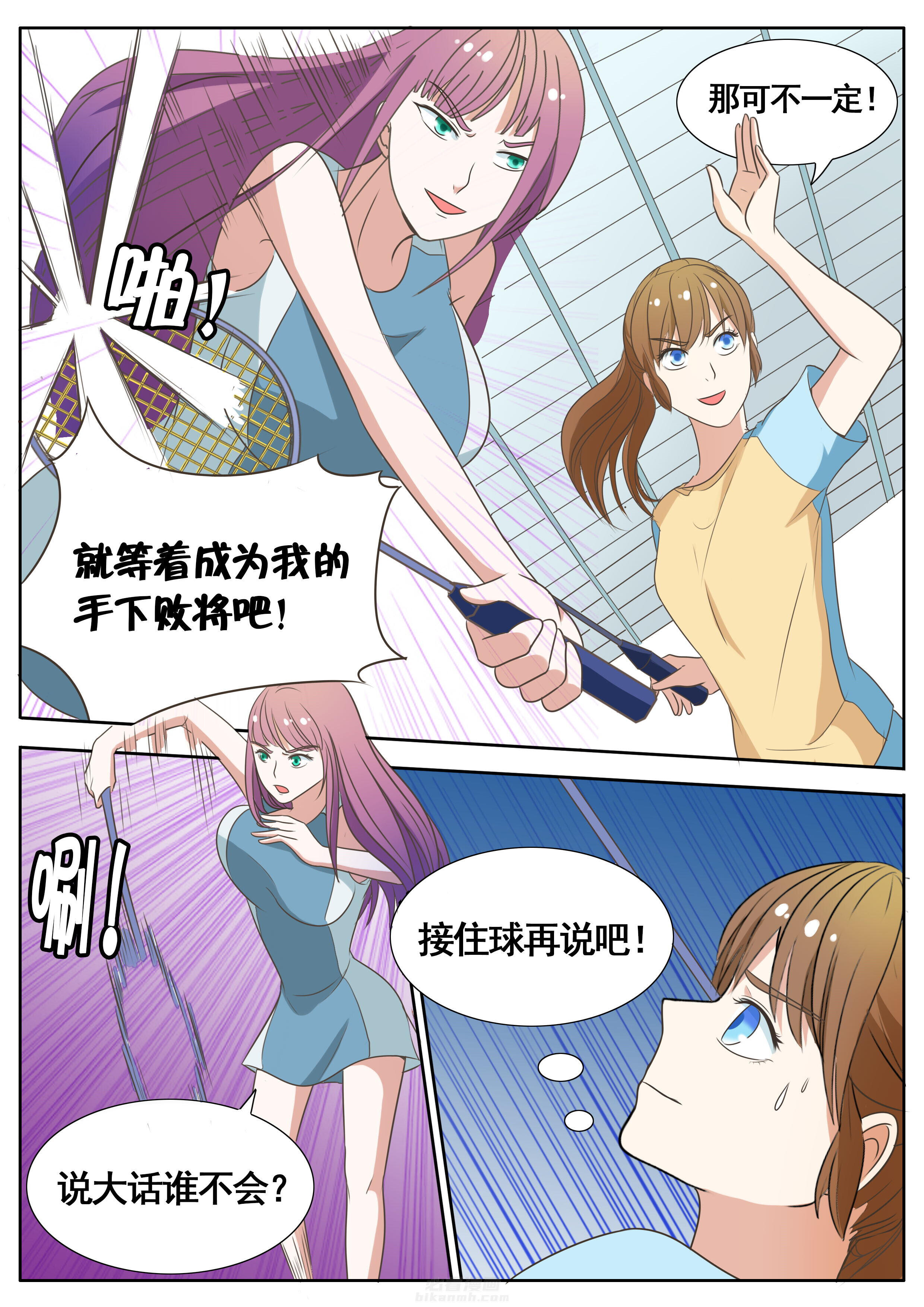 第57章：1