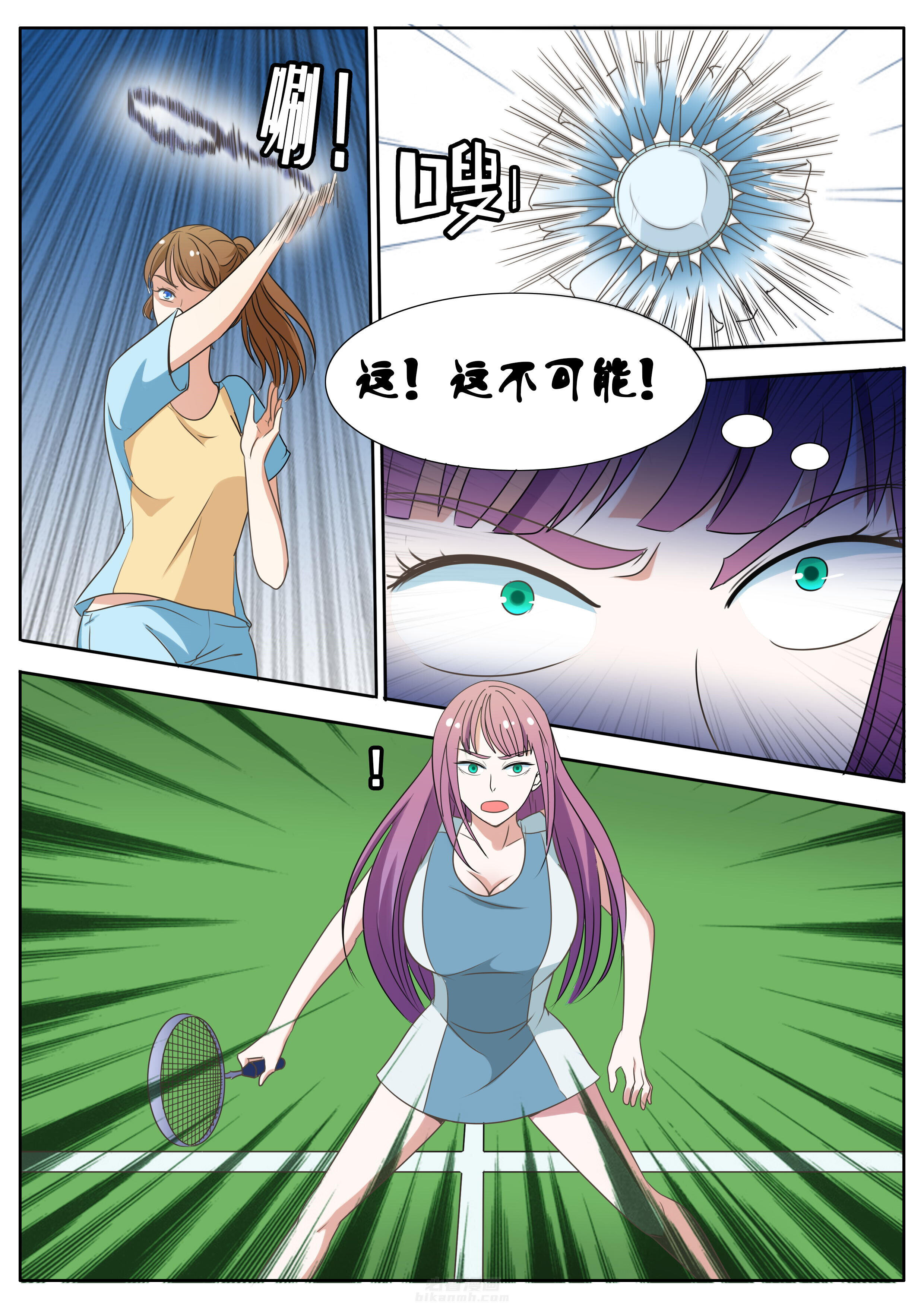 第57章：2