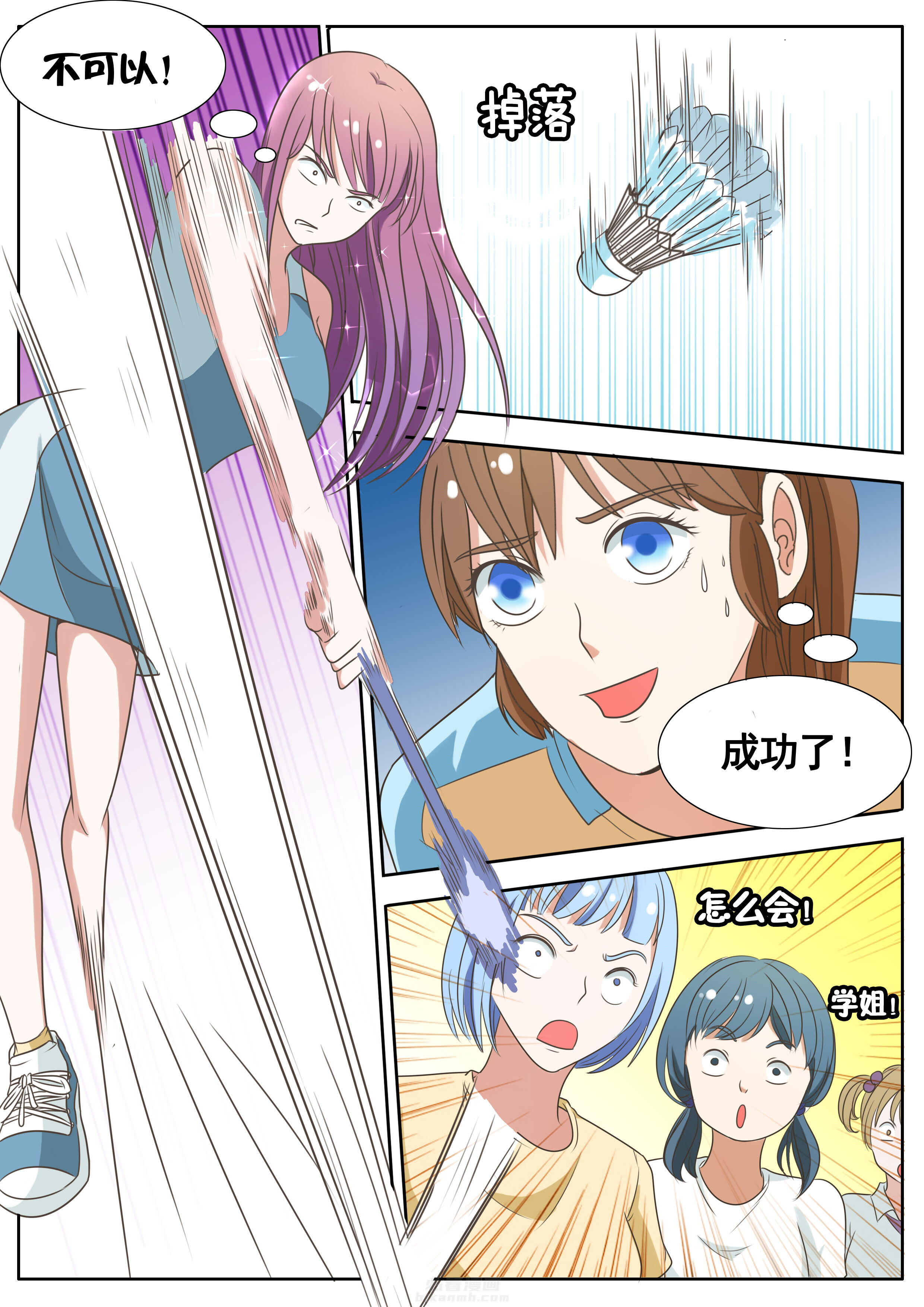 第57章：3