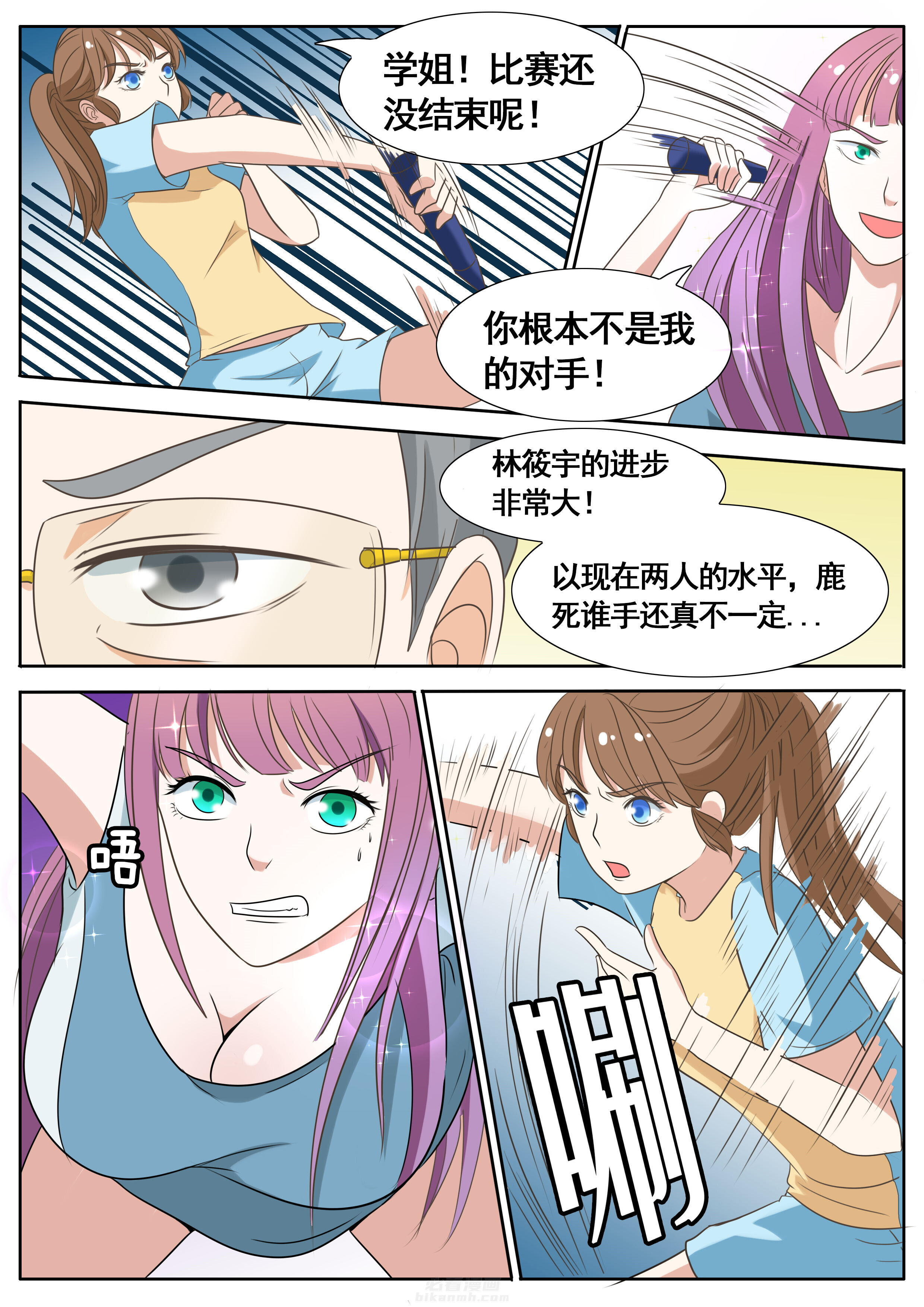 第57章：5
