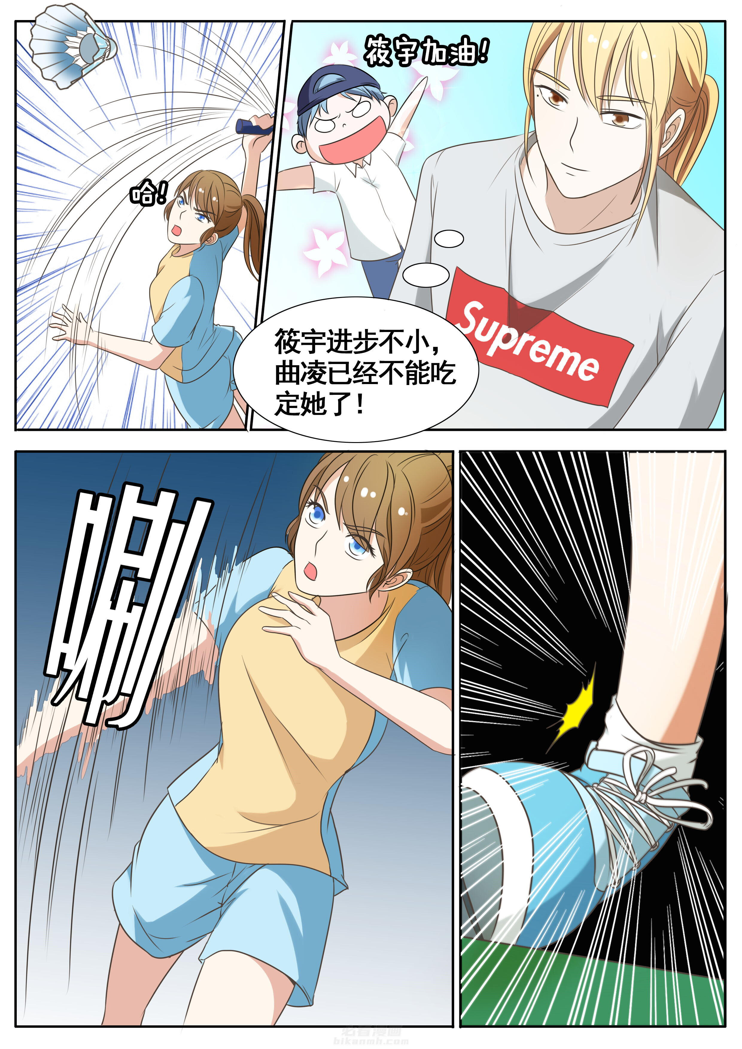 第57章：6