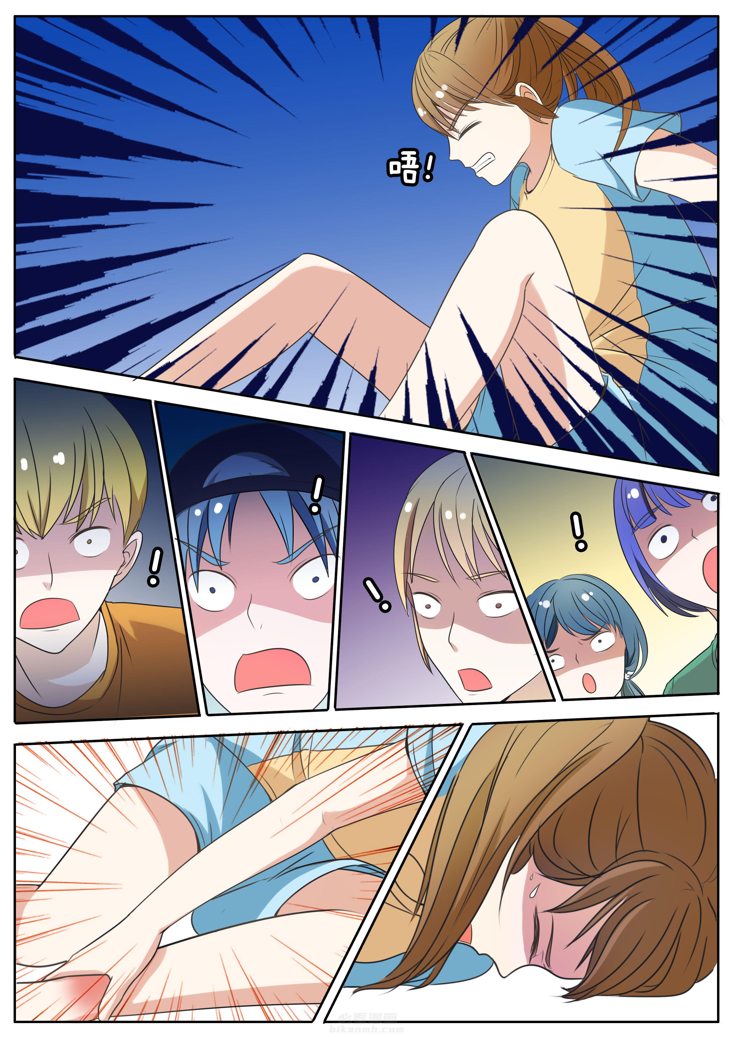 第57章：7