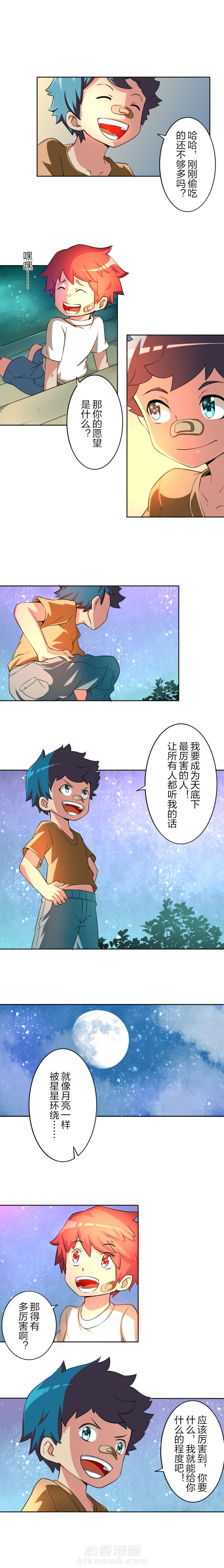 第36章：1
