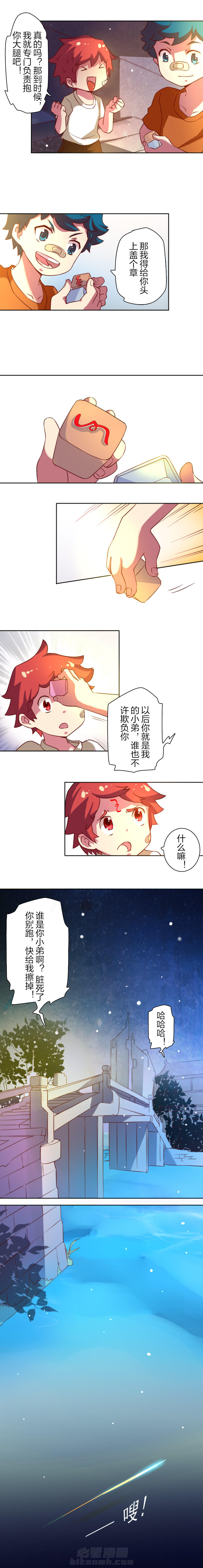 第36章：2