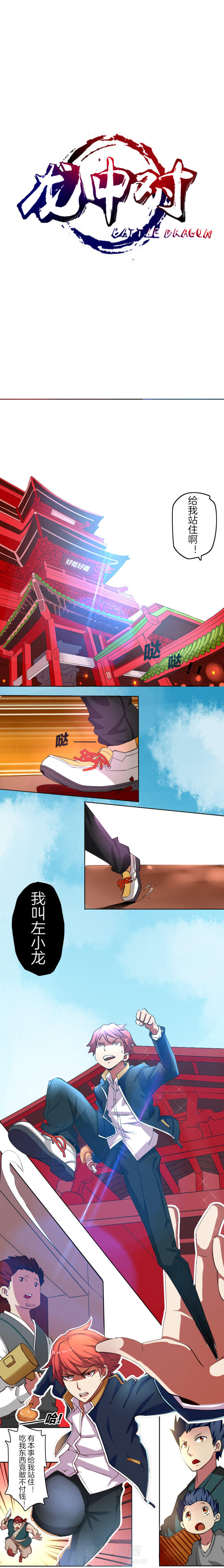 第36章：3