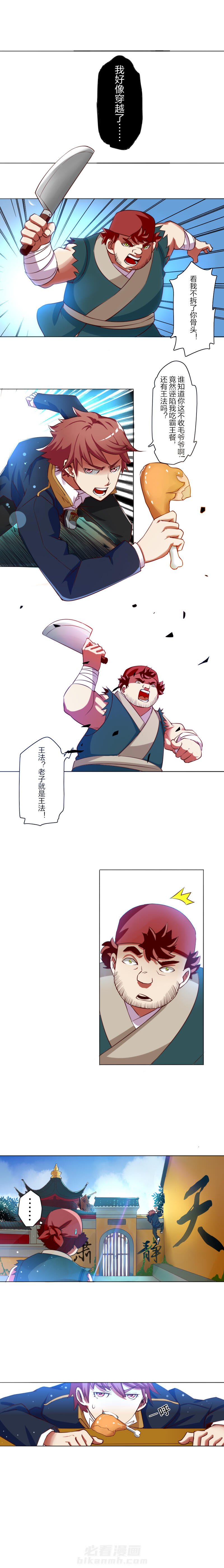 第36章：4