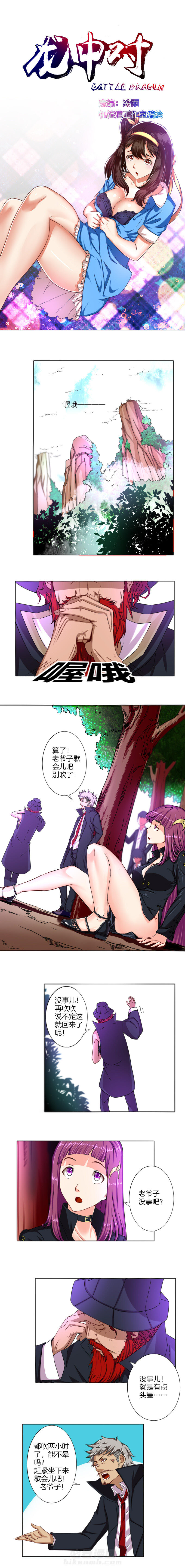 第20章：0