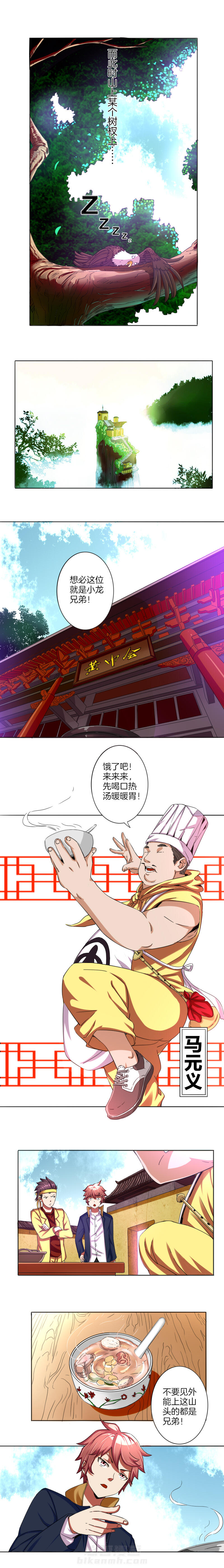 第20章：1