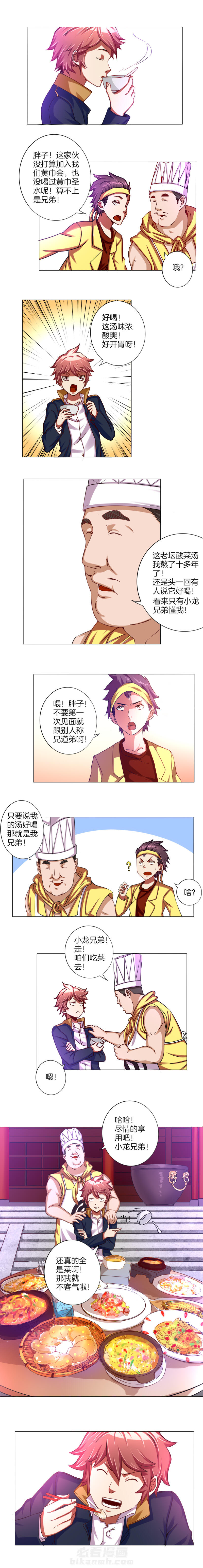 第20章：2