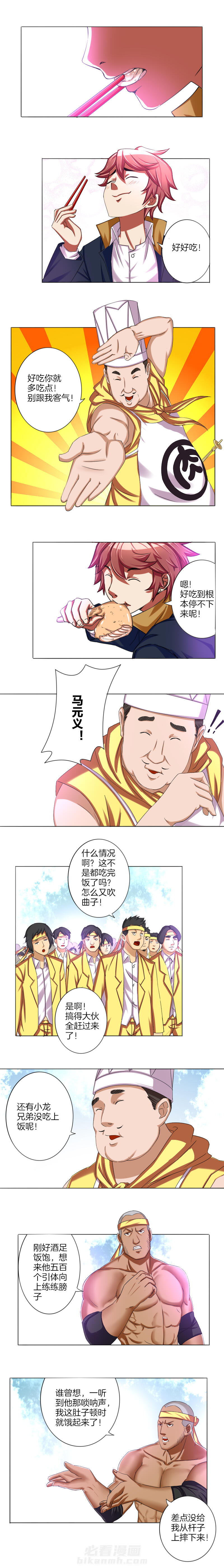 第20章：3