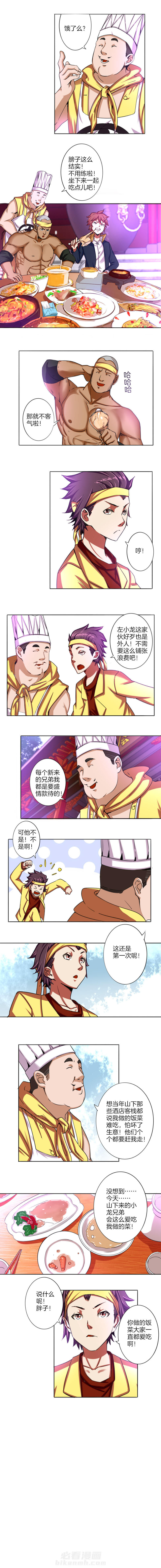 第20章：4
