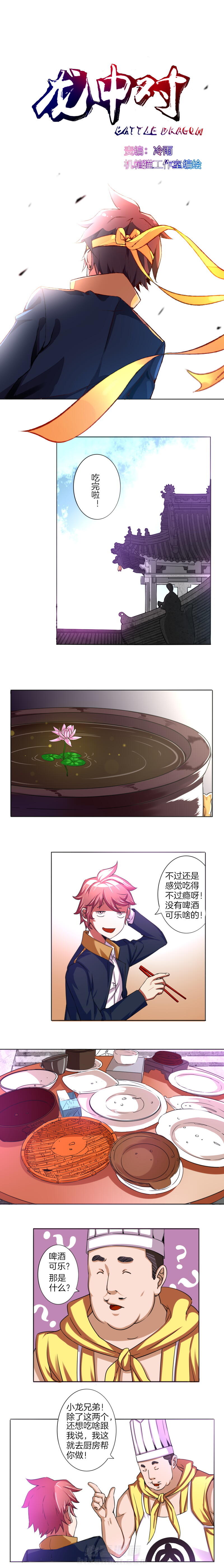 第19章：0