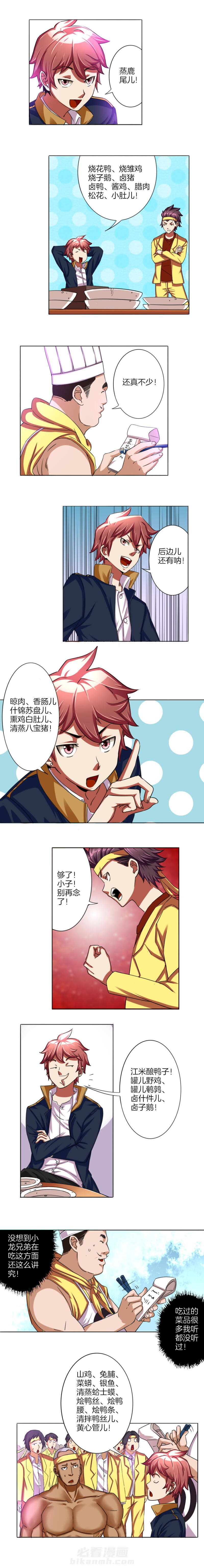 第19章：2