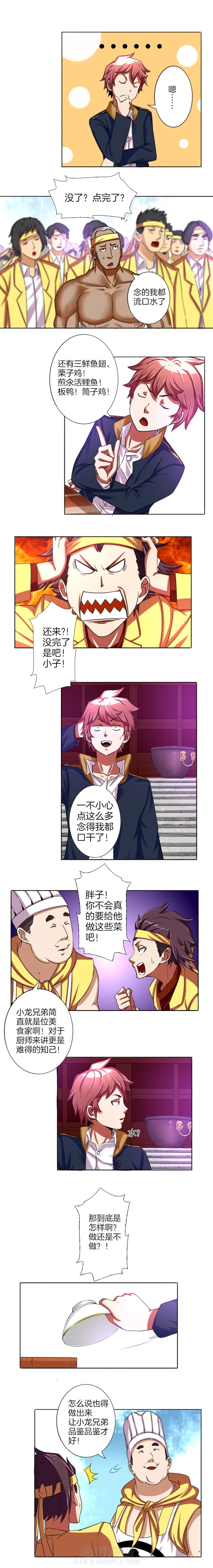 第19章：3