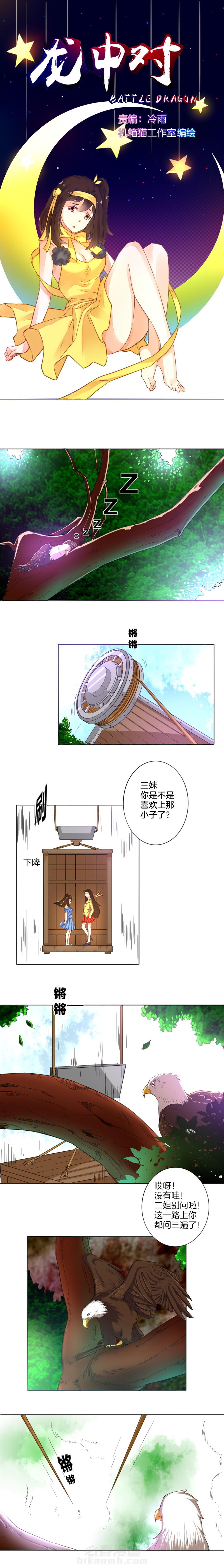 第18章：0