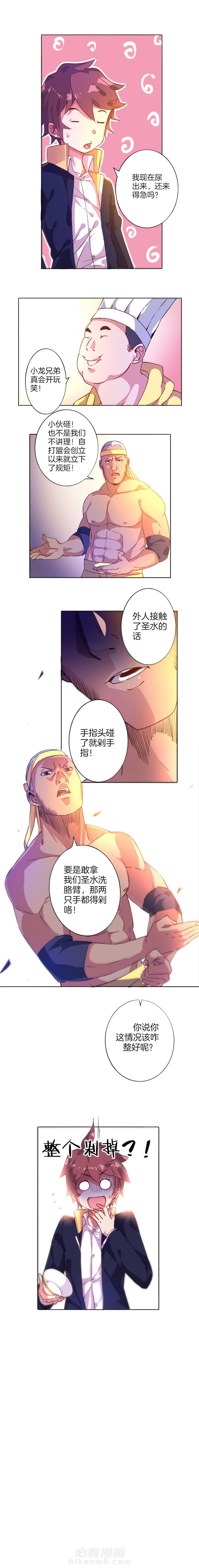 第18章：5