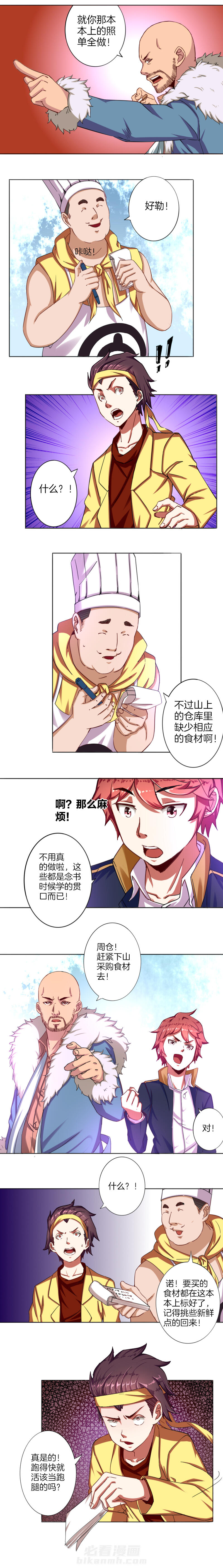 第17章：1