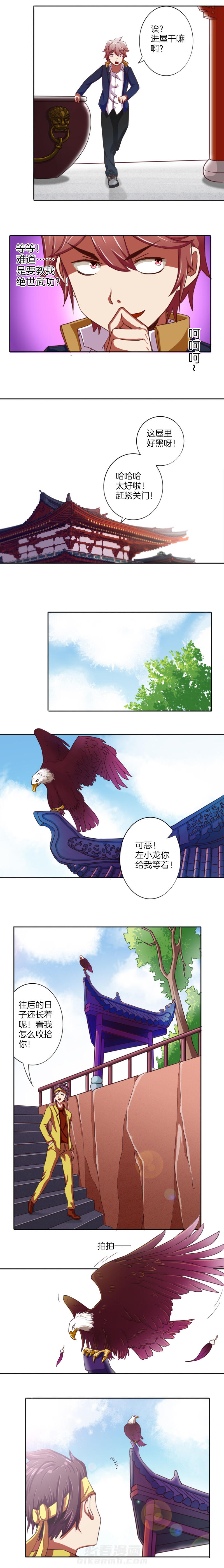 第17章：5