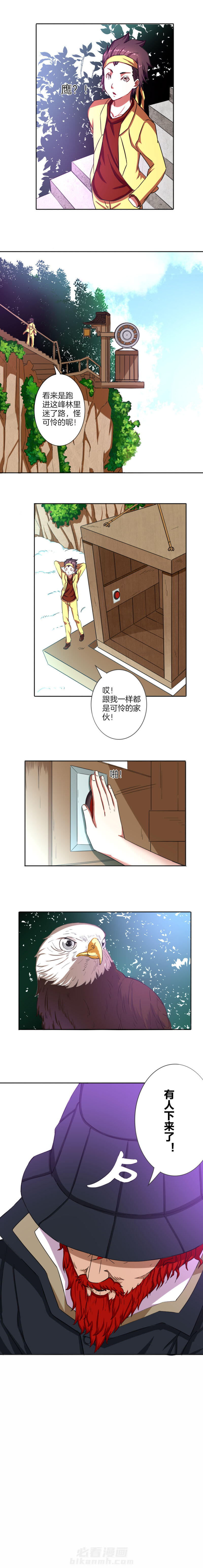 第17章：6