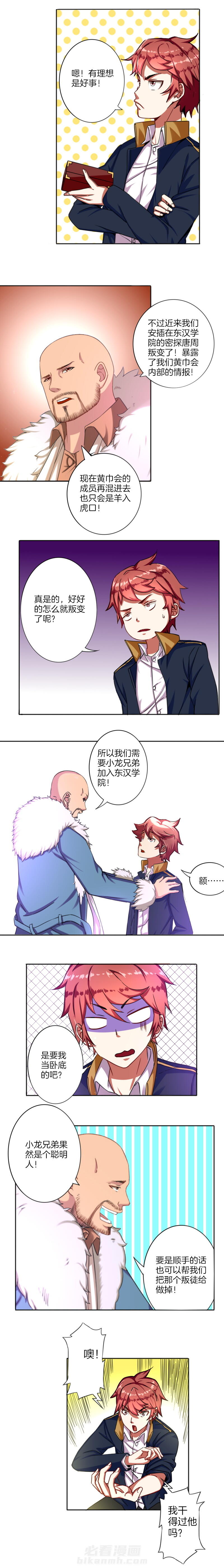 第16章：4