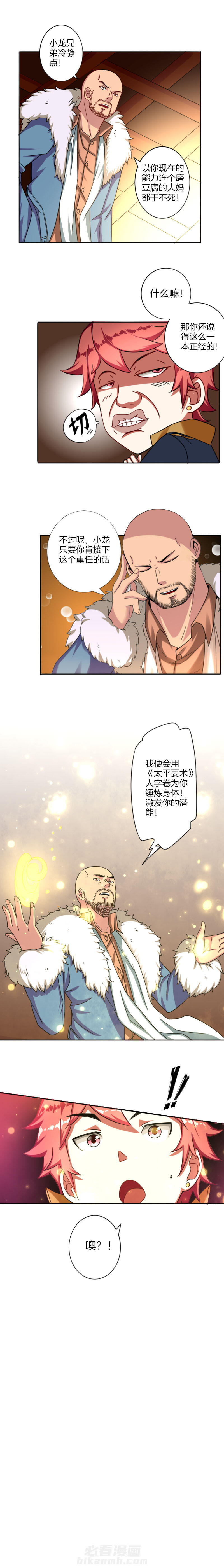第16章：5