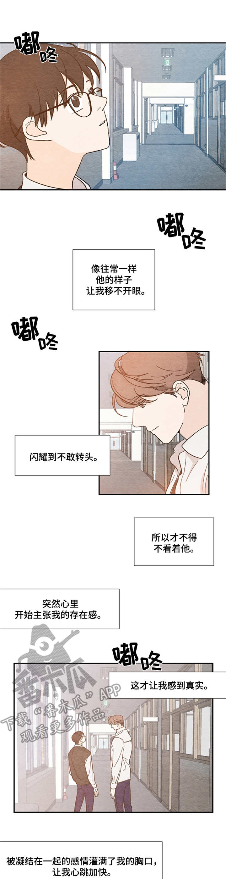 第8章：求助6
