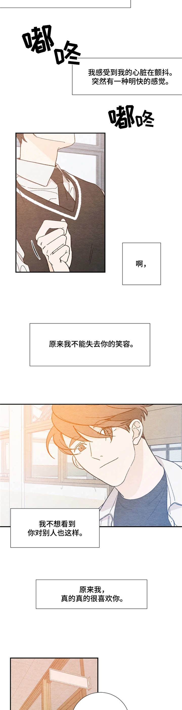 第8章：求助7