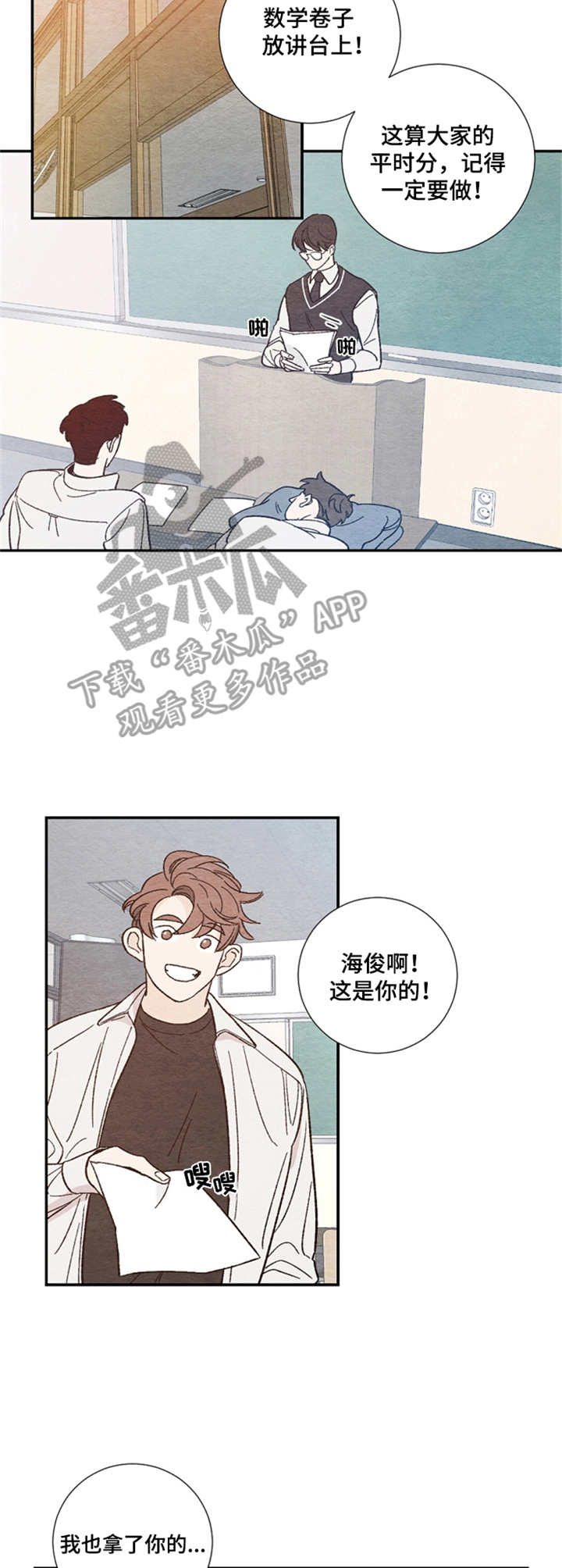 第8章：求助8